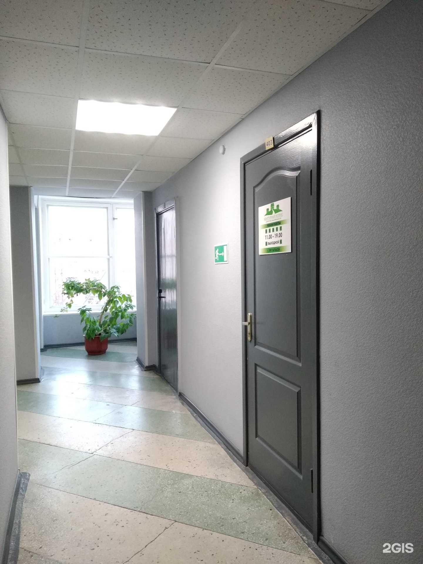 Отзывы на компанию Квартирный вопрос в Северодвинске c фото