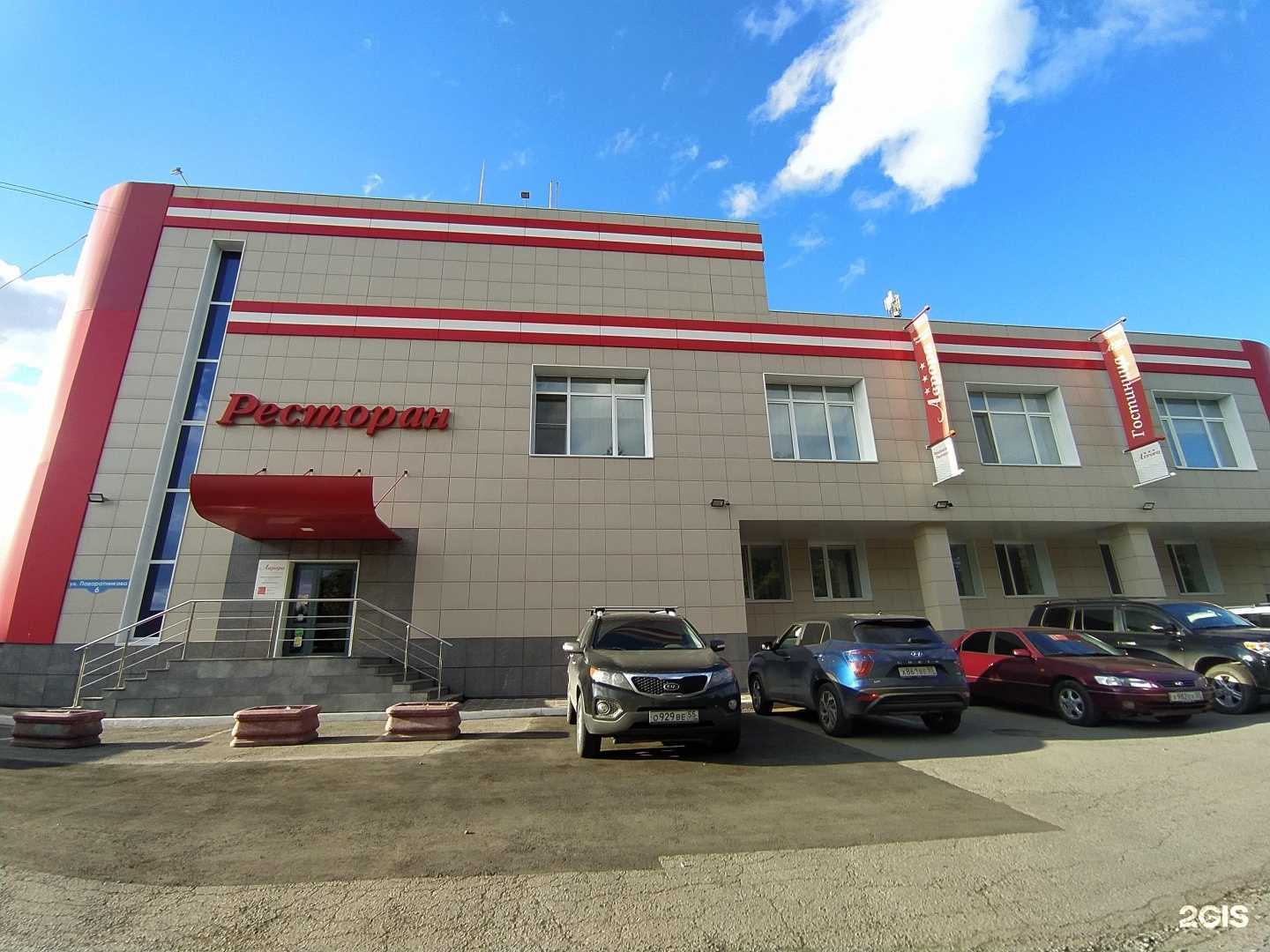 Отзывы на компанию Омская ресторанная группа в Омске c фото