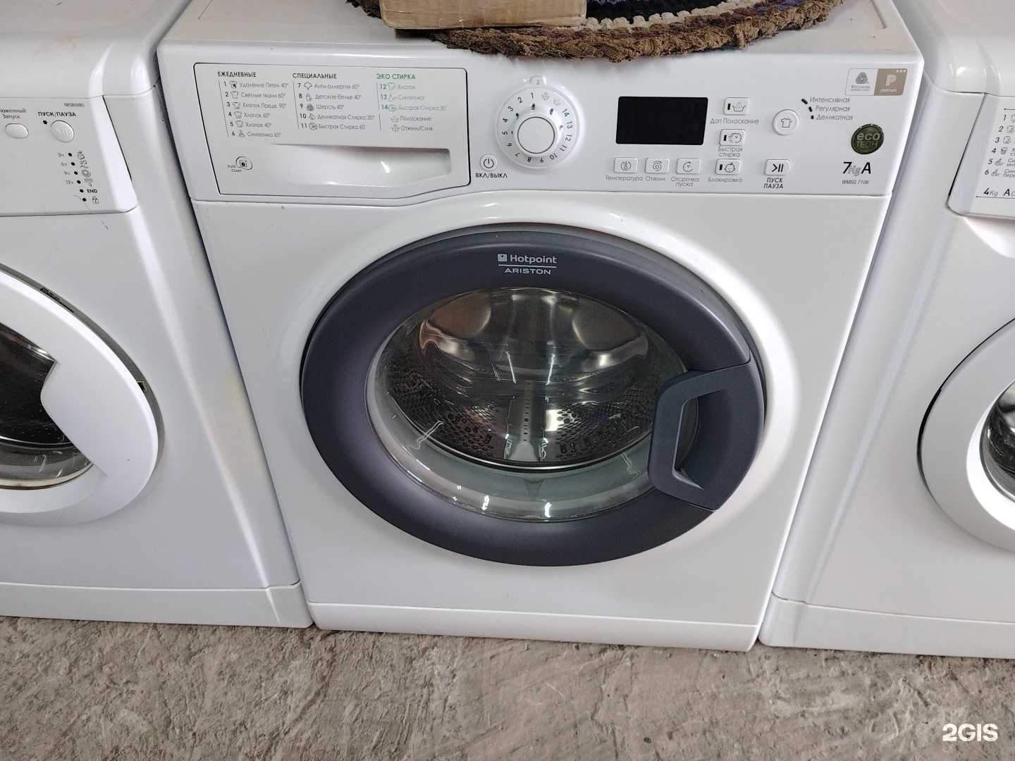 Отзывы на компанию Компания по ремонту и продаже бытовой техники в г. Чита c фото