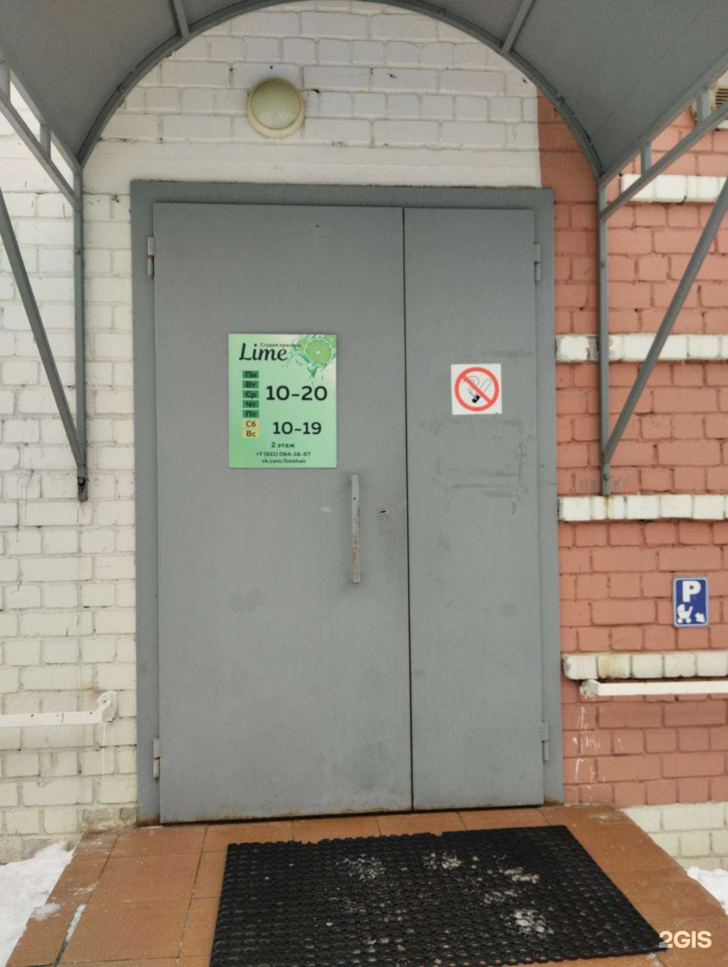 Отзывы на компанию Lime в г. Архангельск c фото