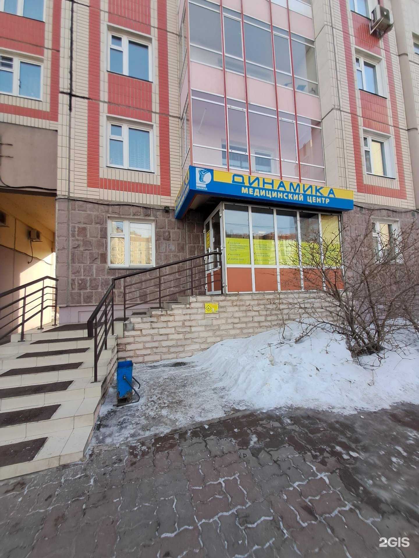 Отзывы на компанию Понсети в г. Красноярск c фото