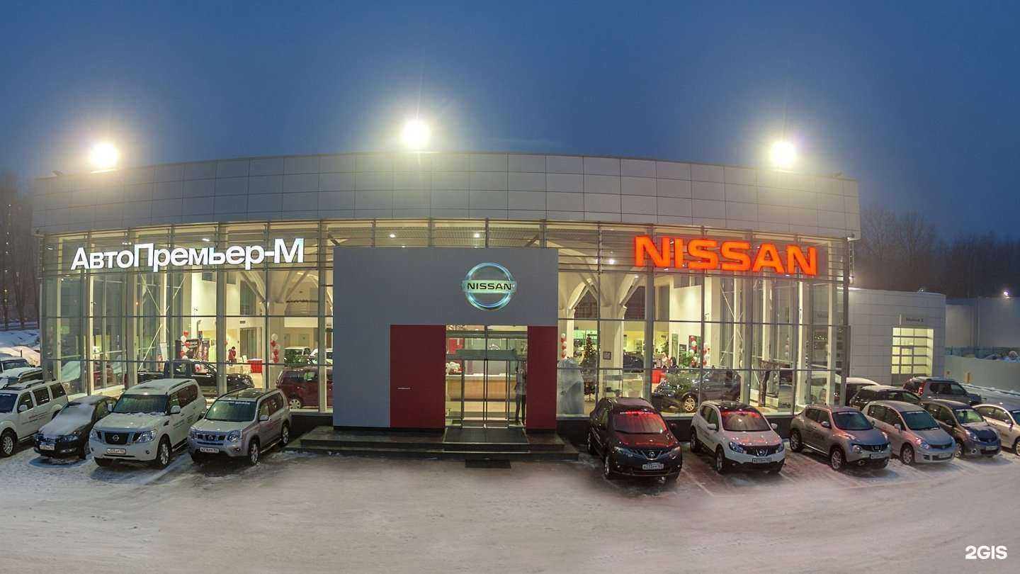 Отзывы на компанию АвтоПремьер в Уфе c фото