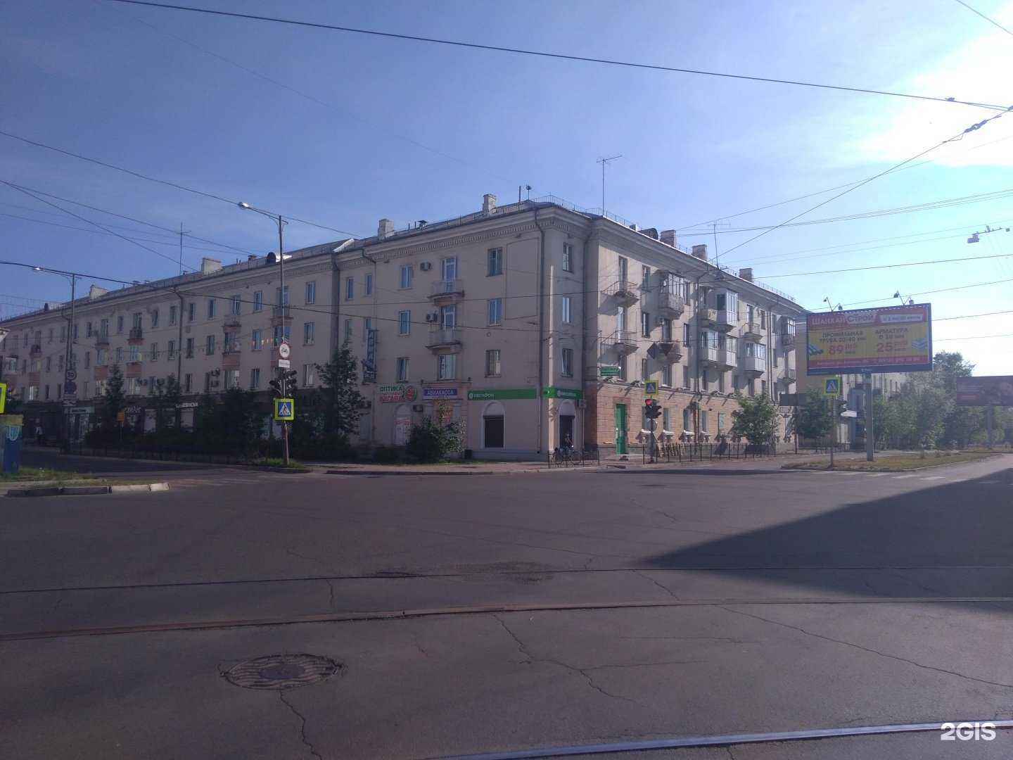 Отзывы на компанию Улыбка радуги в Ангарске c фото - фотография 2 из 2