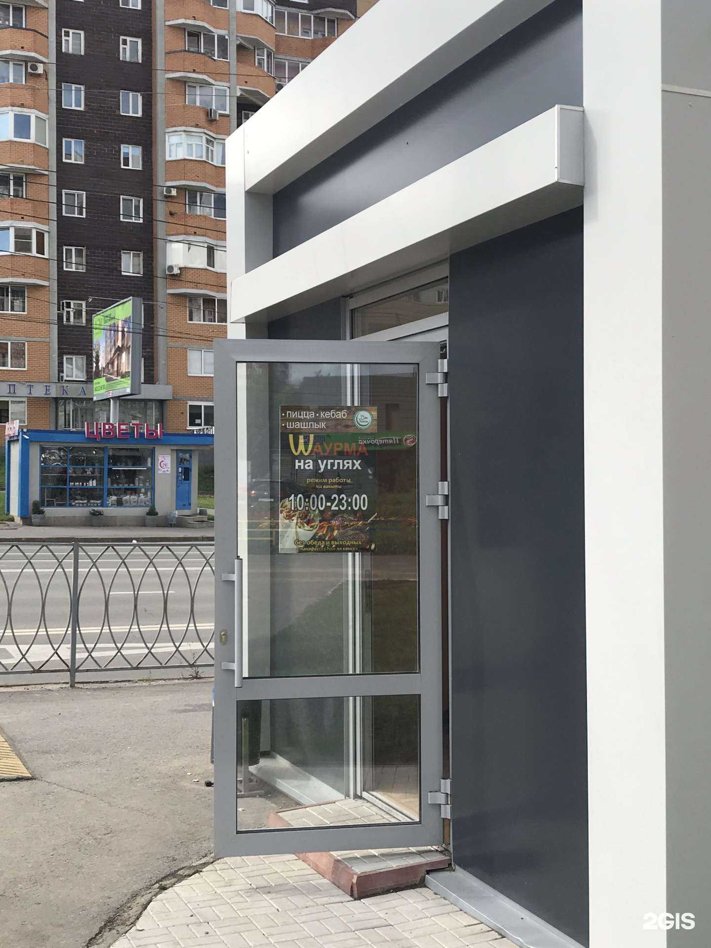 Отзывы на компанию MultySmoke в Казани c фото - фотография 2 из 2