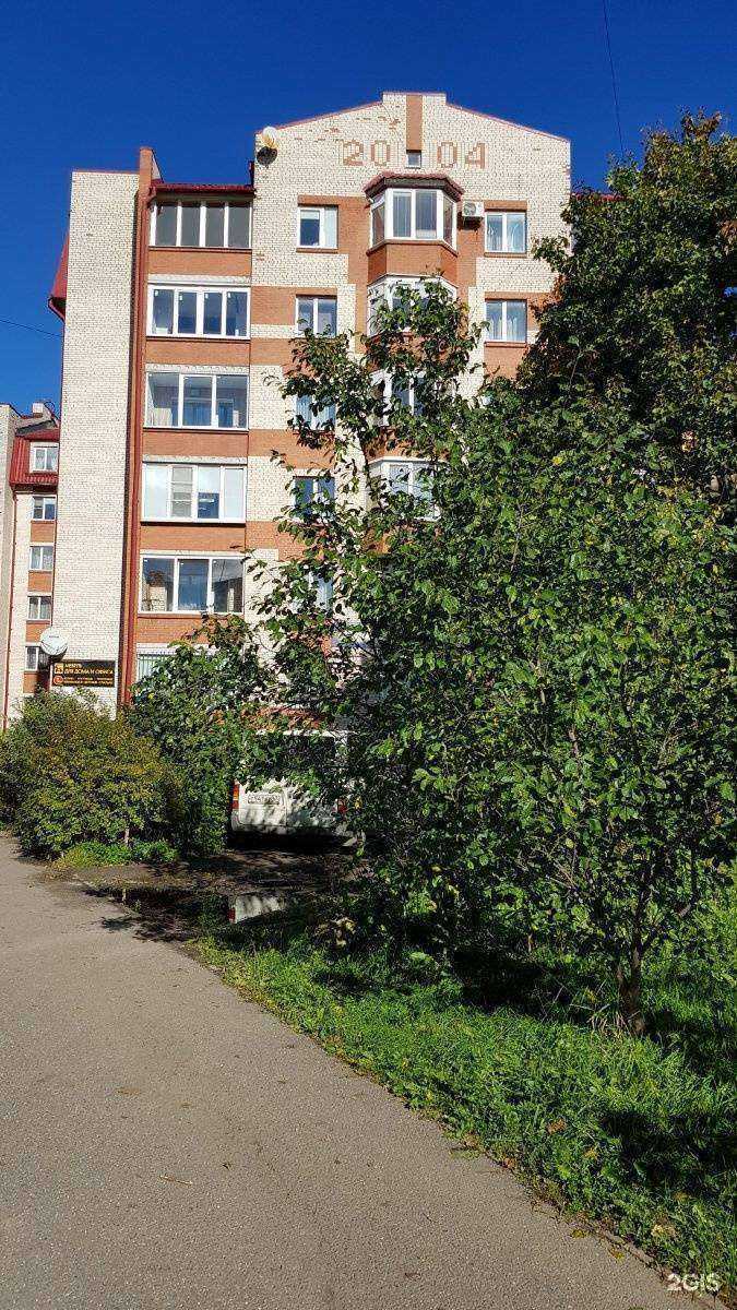 Отзывы на компанию Медиком в Гатчине c фото - фотография 2 из 2