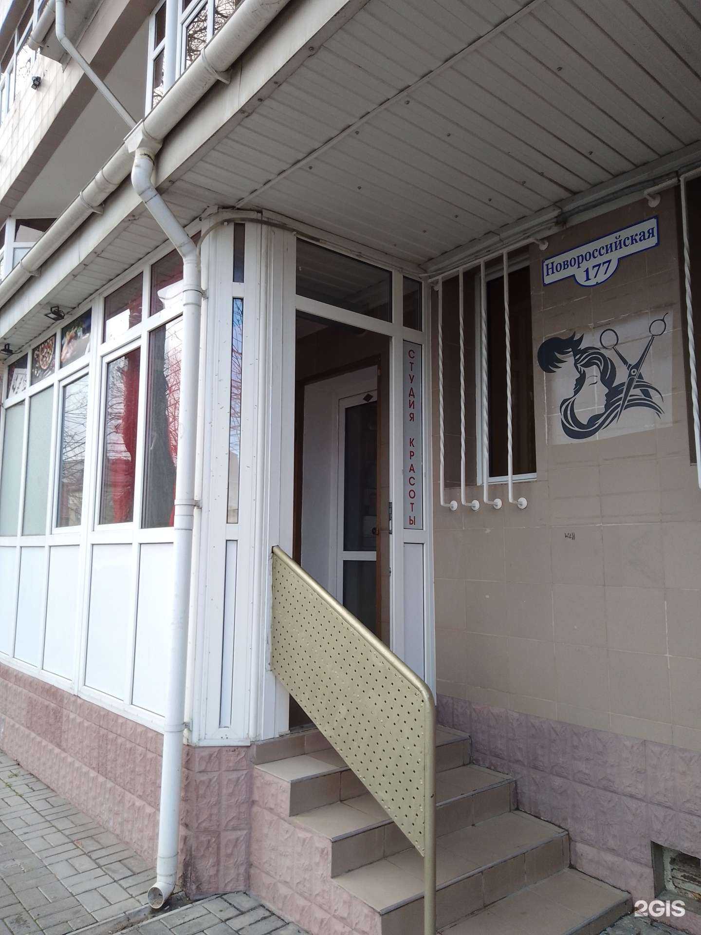 Отзывы на компанию 5-я ступень в Анапе c фото