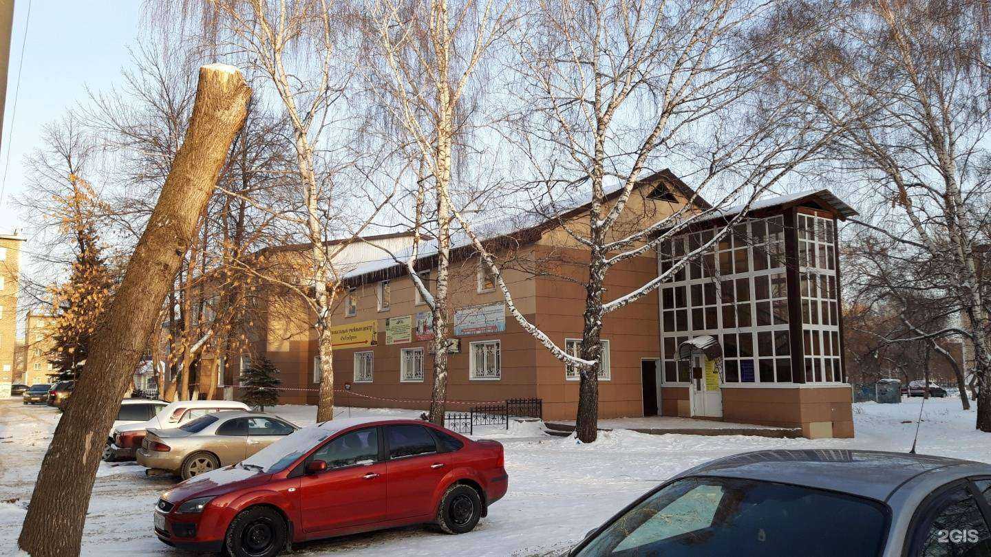 Отзывы на компанию Любимый город в Стерлитамаке c фото - фотография 2 из 2