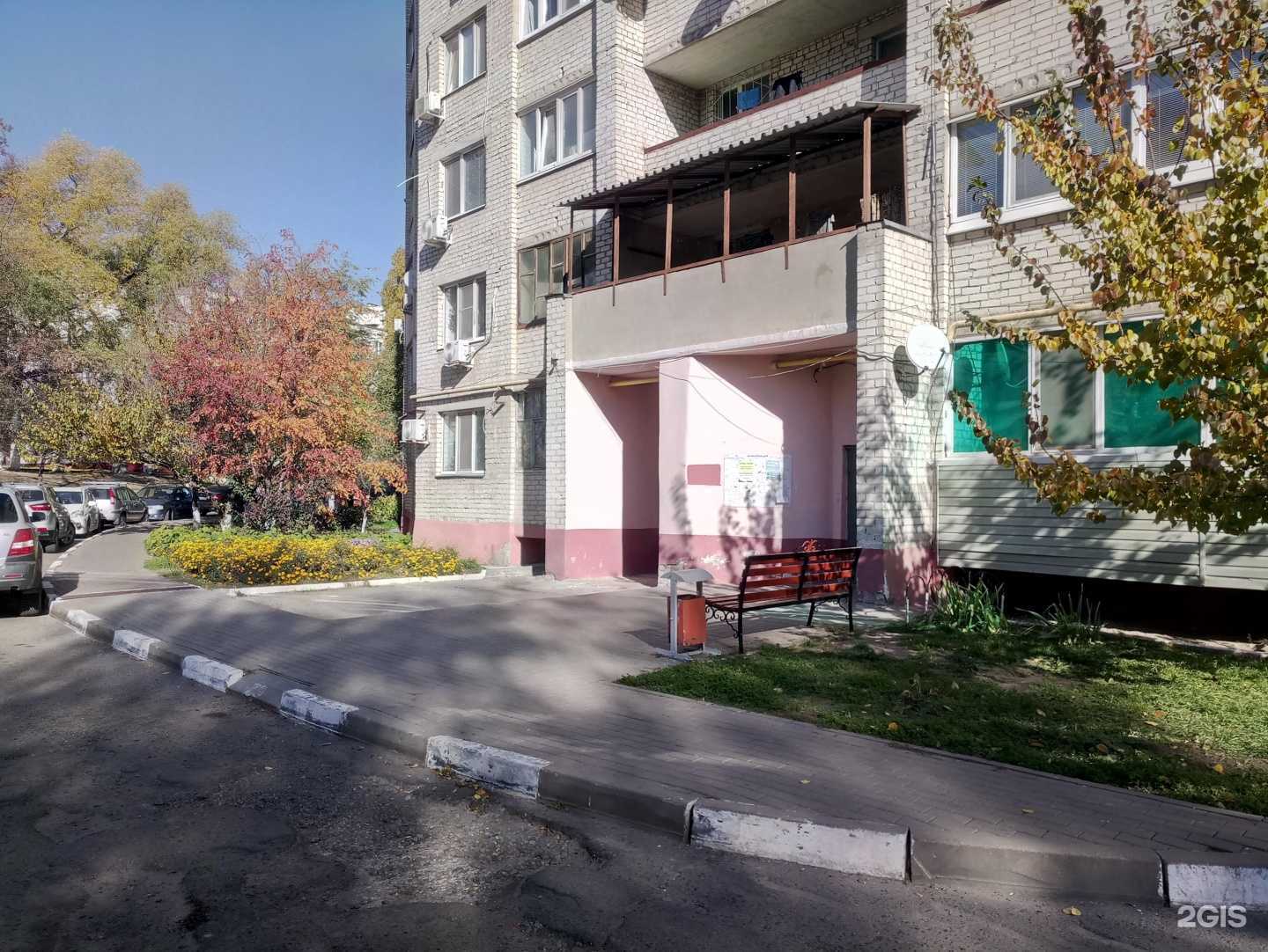 Отзывы на компанию Волшебница в Белгороде c фото - фотография 2 из 2