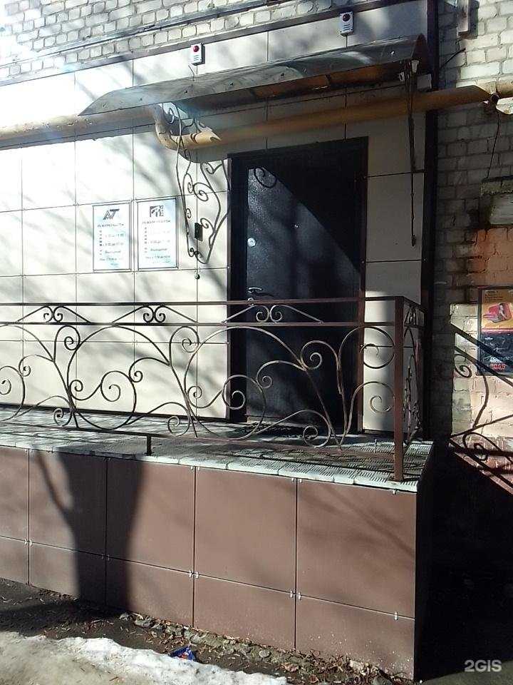 Отзывы на компанию Профи в Брянске c фото