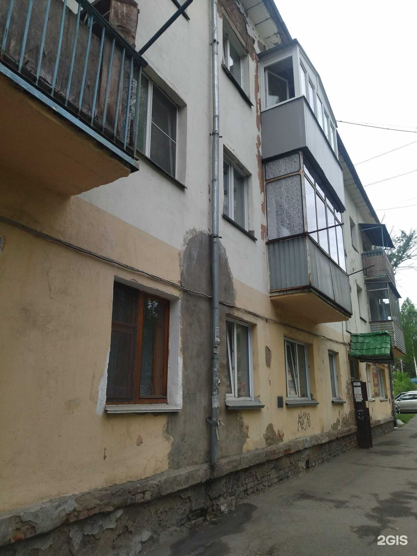 Отзывы на компанию Пантера в Калтане c фото - фотография 2 из 2