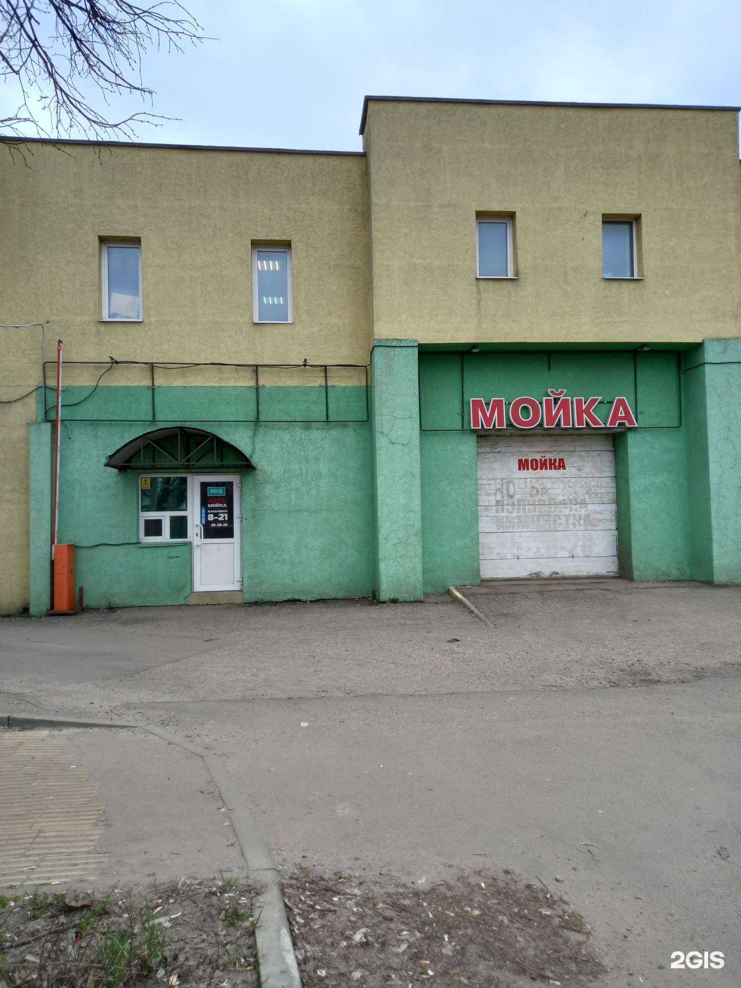 Отзывы на компанию АвтоБаня в Иванове c фото