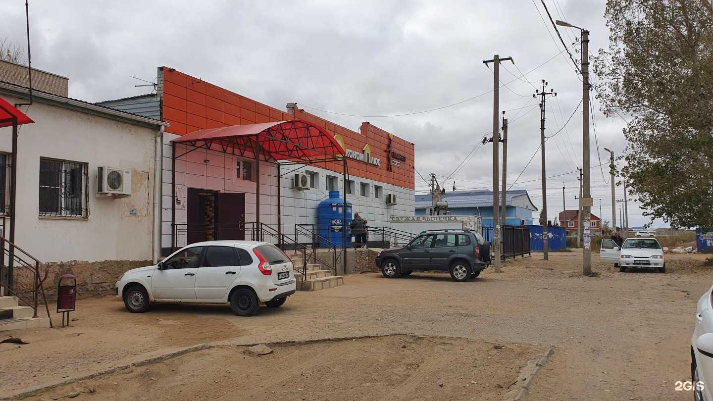 Отзывы на компанию Центр йоги  в Астрахани c фото - фотография 2 из 2