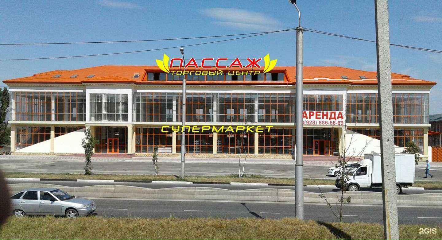 Отзывы на компанию Колизей в Грозном c фото - фотография 2 из 2