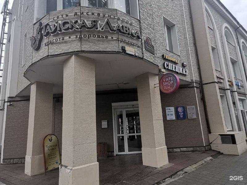 Отзывы на компанию Д Остров в Владивостоке c фото