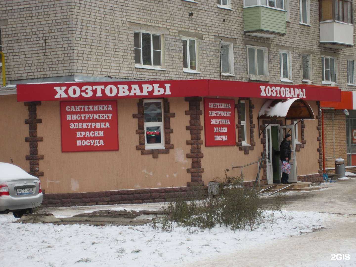 Отзывы на компанию КудСин в Рязани c фото