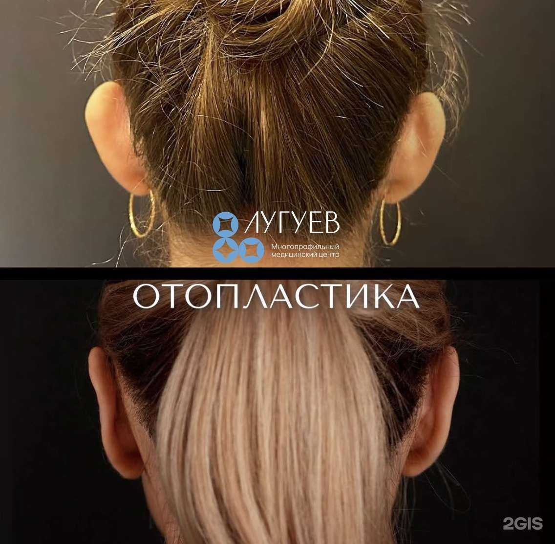 Отзывы на компанию Клиника Лугуева в Махачкале c фото