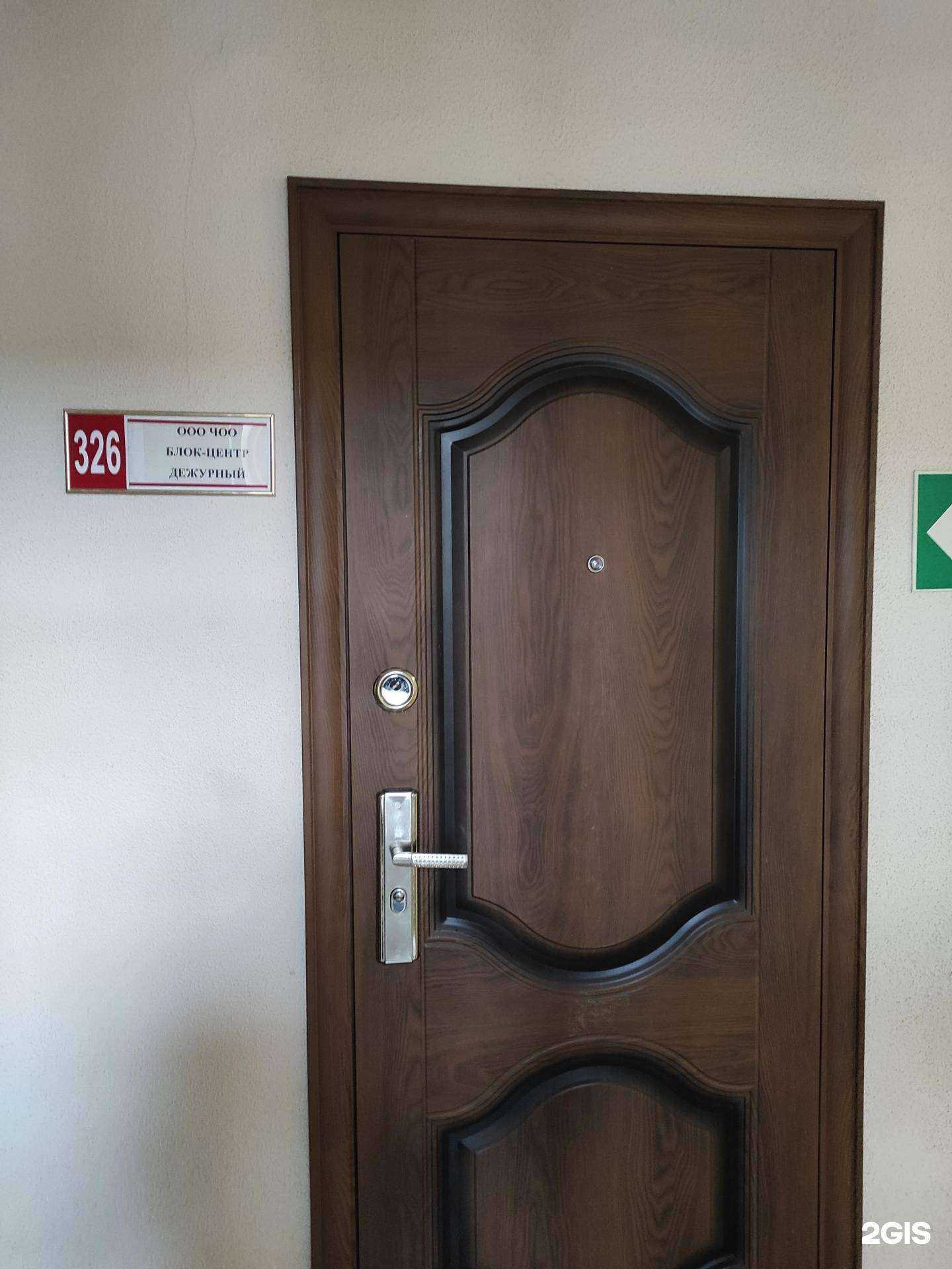 Отзывы на компанию Блок-центр в Екатеринбурге c фото