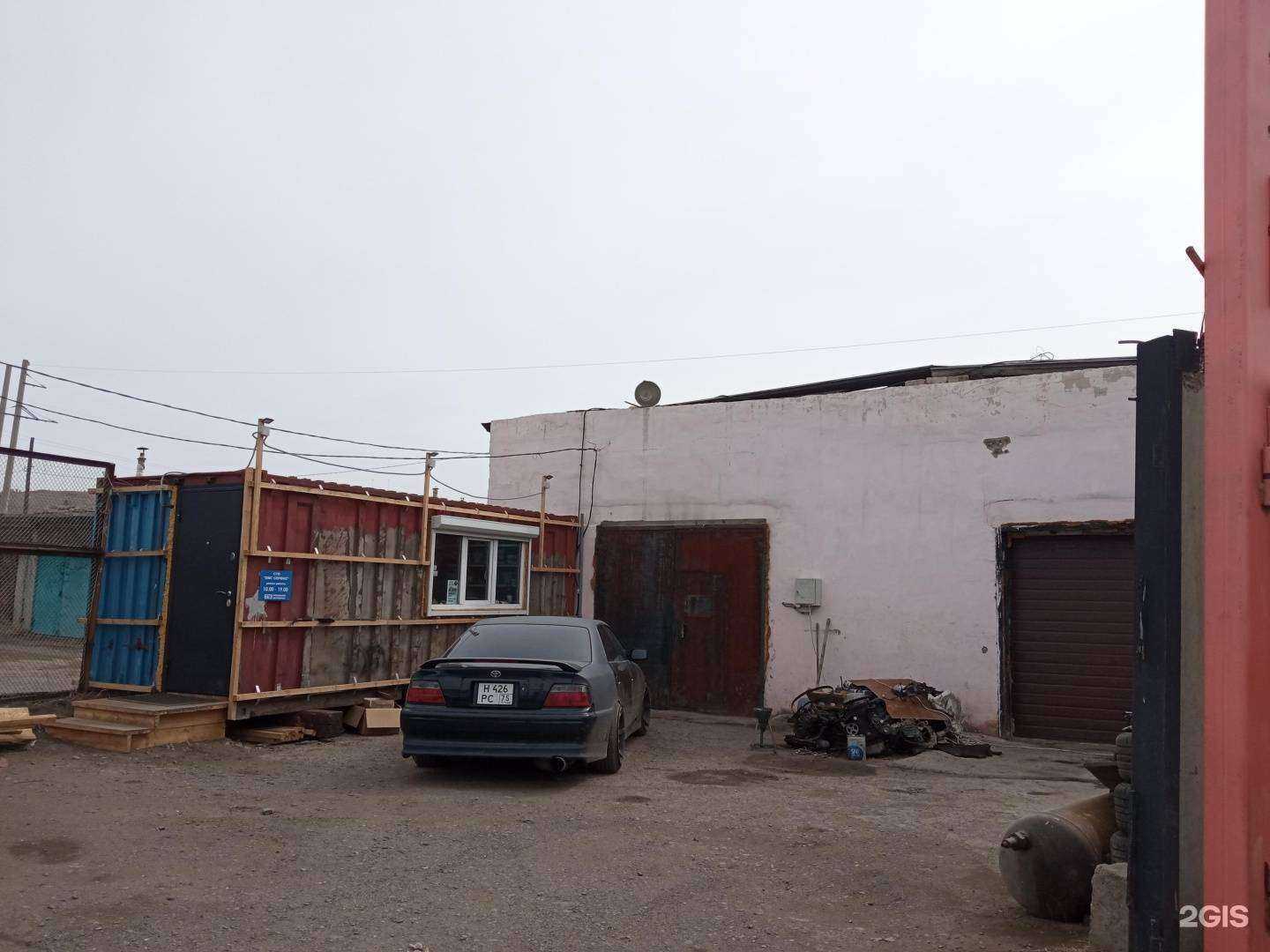 Отзывы на компанию Автозапчасти Сервис в г. Чита c фото