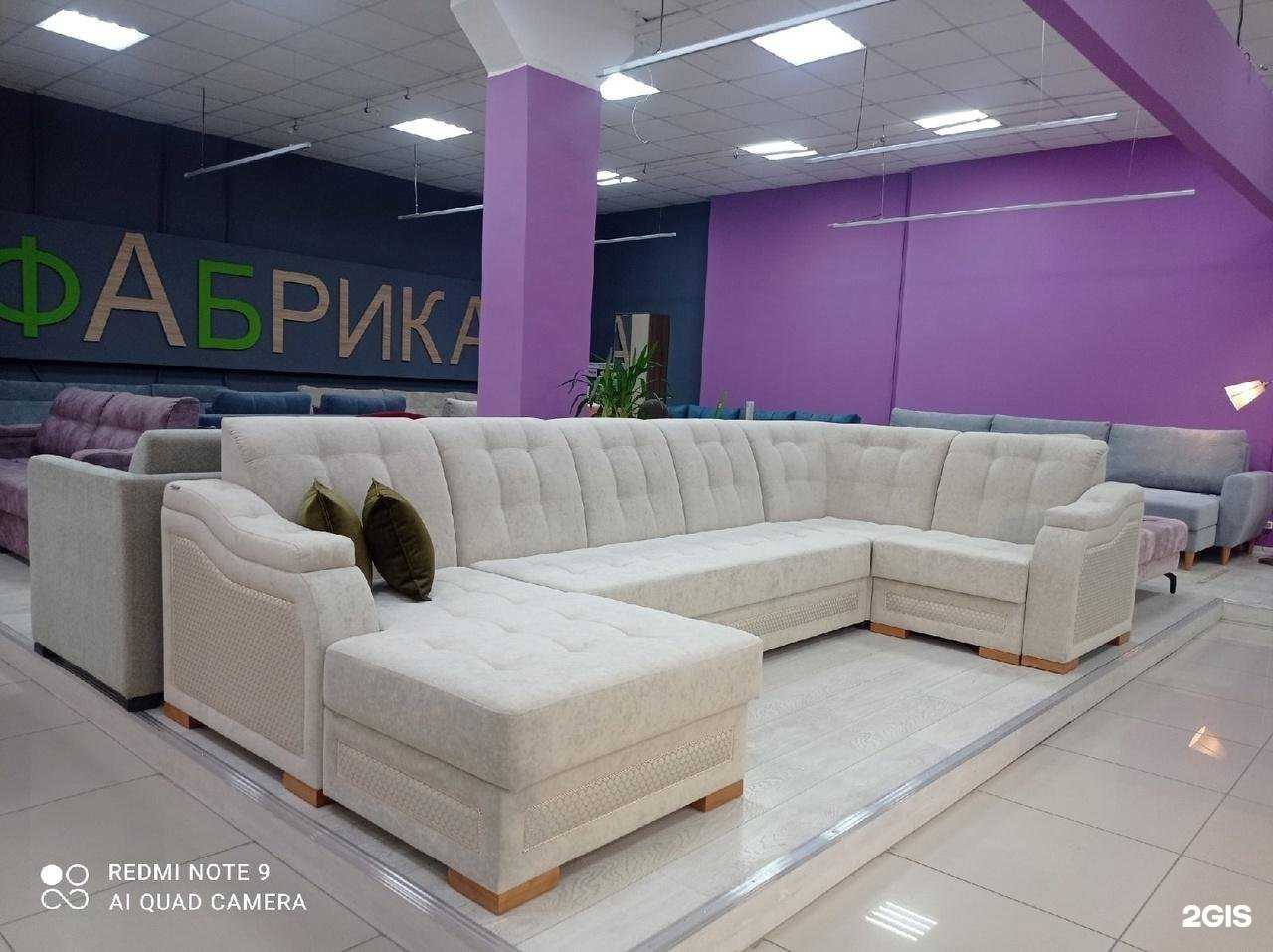 Отзывы на компанию Арика Мебель в Стерлитамаке c фото