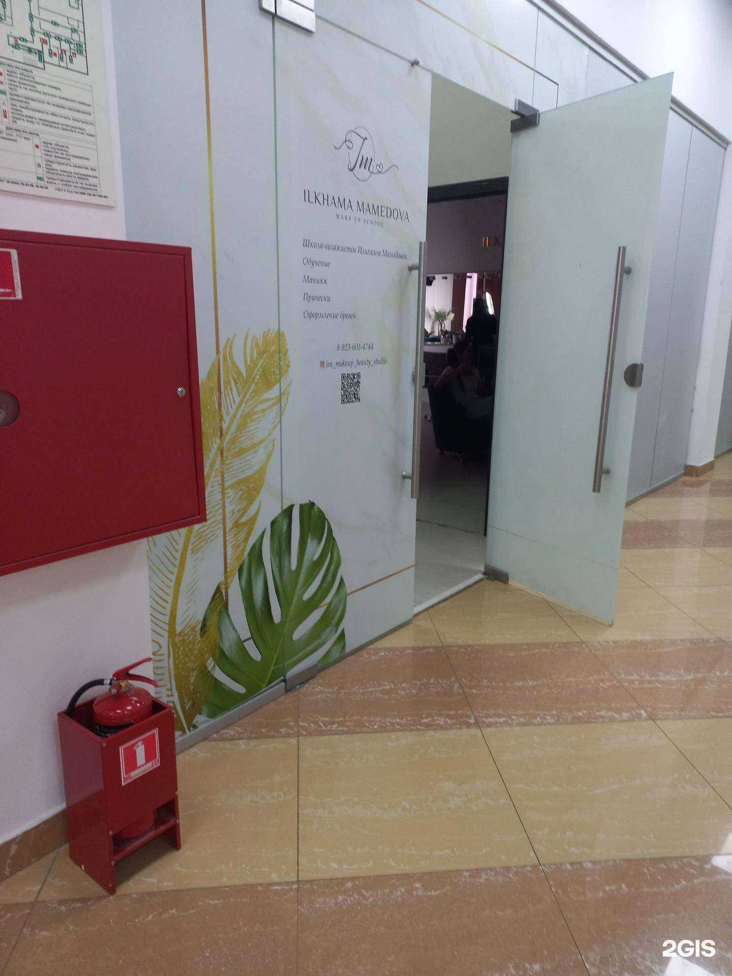 Отзывы на компанию Im Makeup Beauty Studio в г. Кемерово c фото