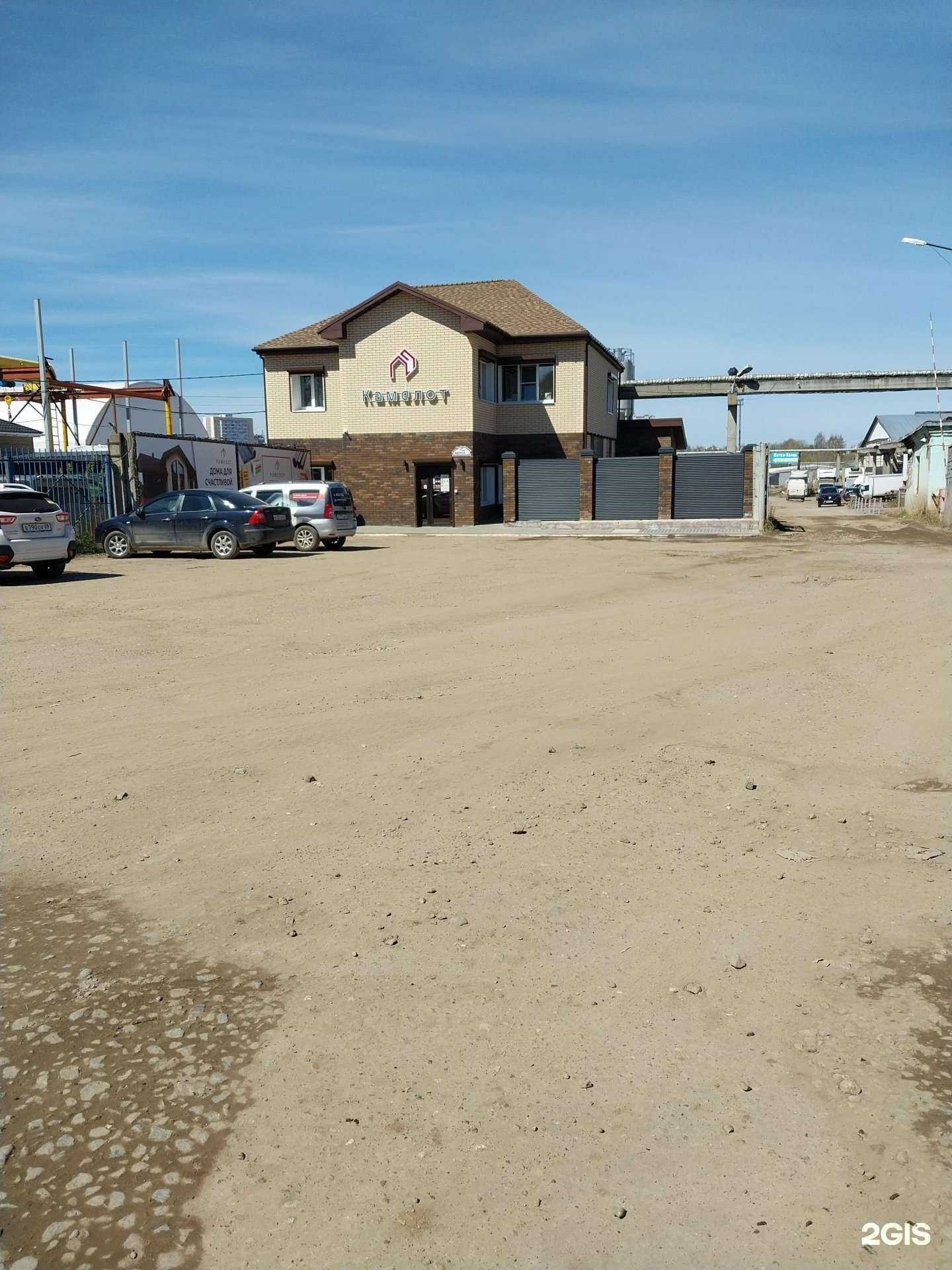 Отзывы на компанию Камелот в Кирове c фото - фотография 2 из 2