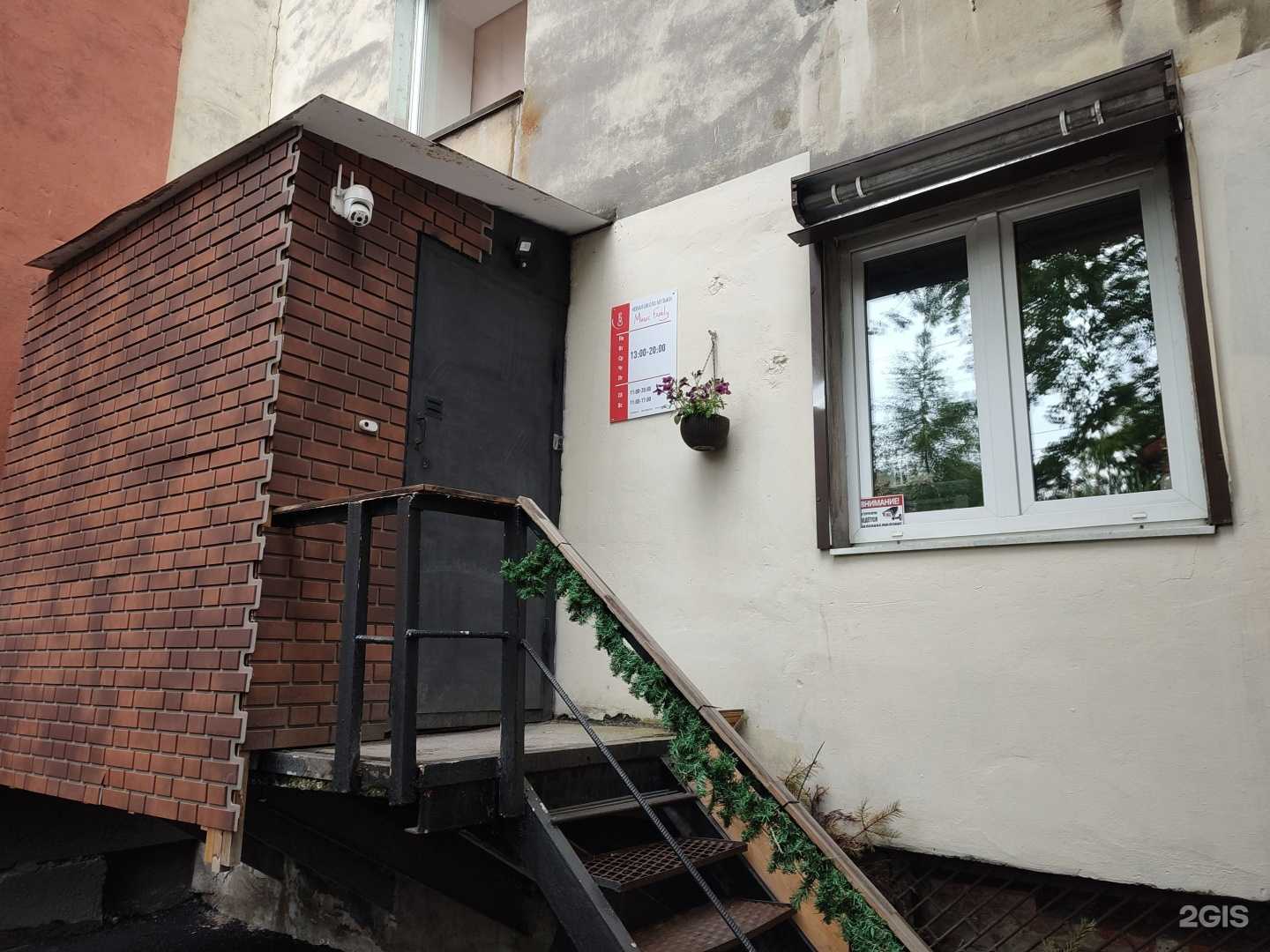 Отзывы на компанию Music family в Мурманске c фото