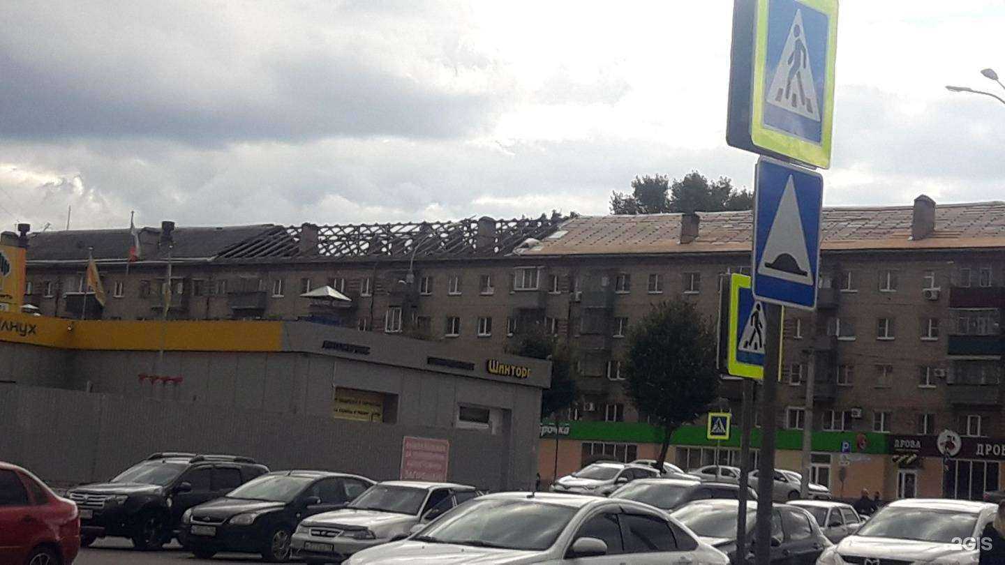 Отзывы на компанию Максавит в Липецке c фото - фотография 2 из 2