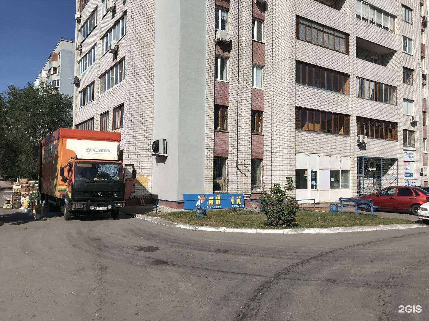 Отзывы на компанию OksiBrow в Тольятти c фото - фотография 2 из 2