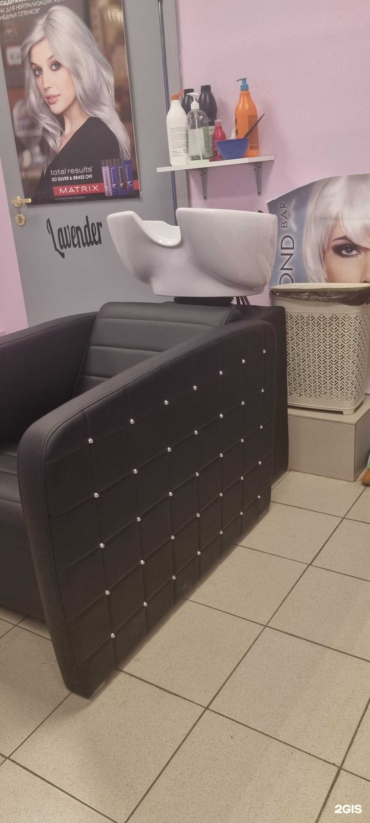 Отзывы на компанию Лаванда в г. Нижний Новгород c фото