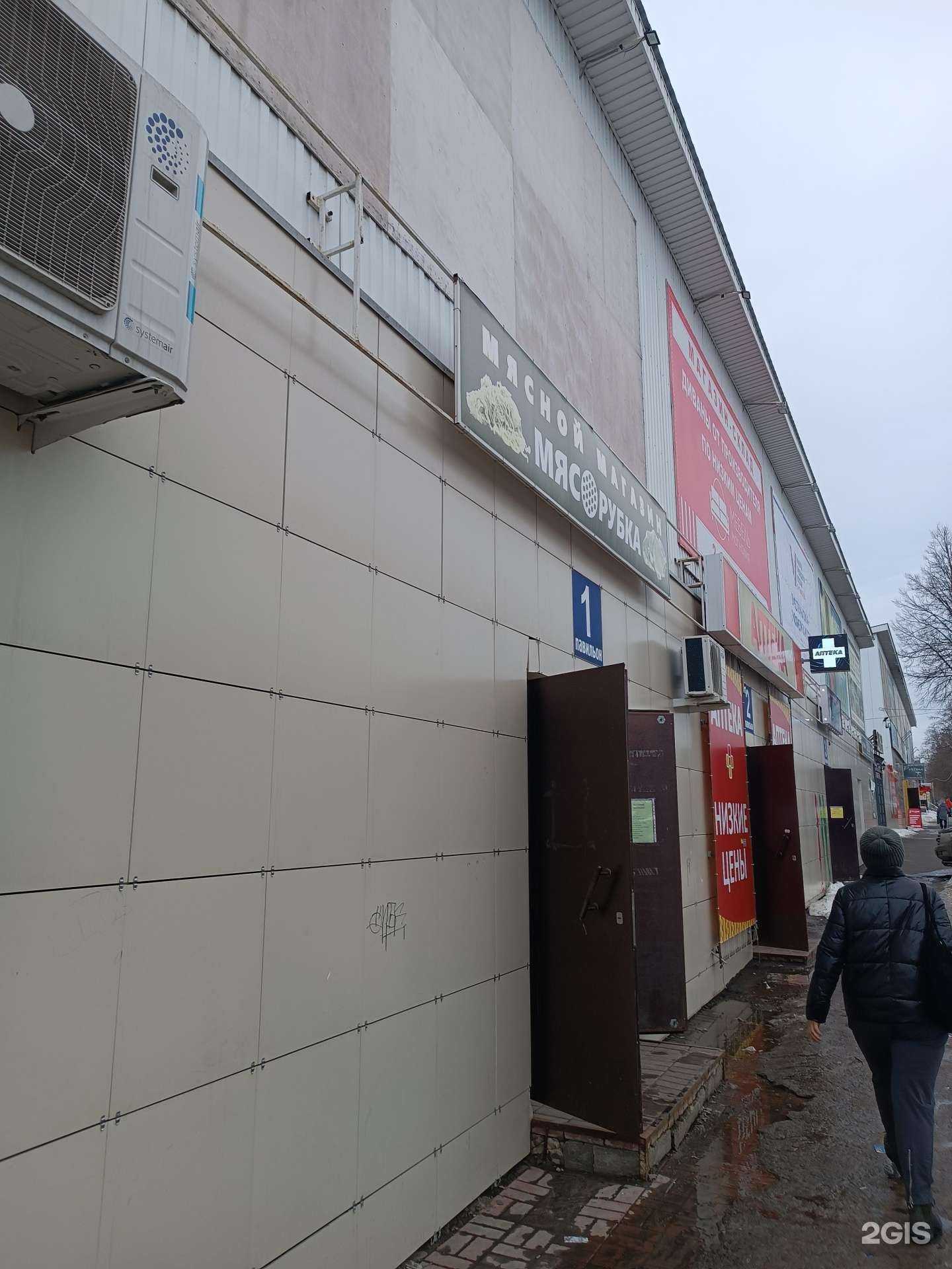 Отзывы на компанию Элен в Богородске c фото - фотография 2 из 2