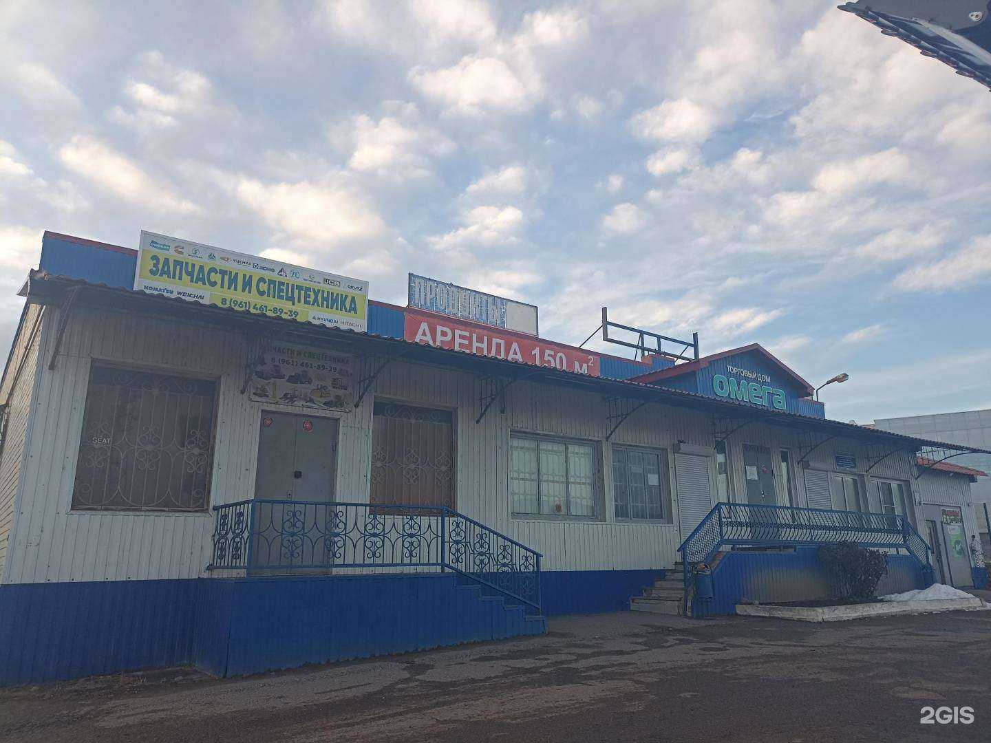 Отзывы на компанию Шиномонтажная мастерская в Минеральных Водах c фото - фотография 2 из 2