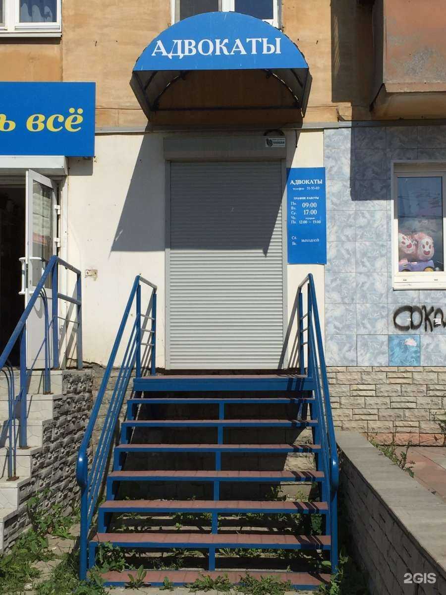 Отзывы на компанию Оферта в Нижнем Тагиле c фото