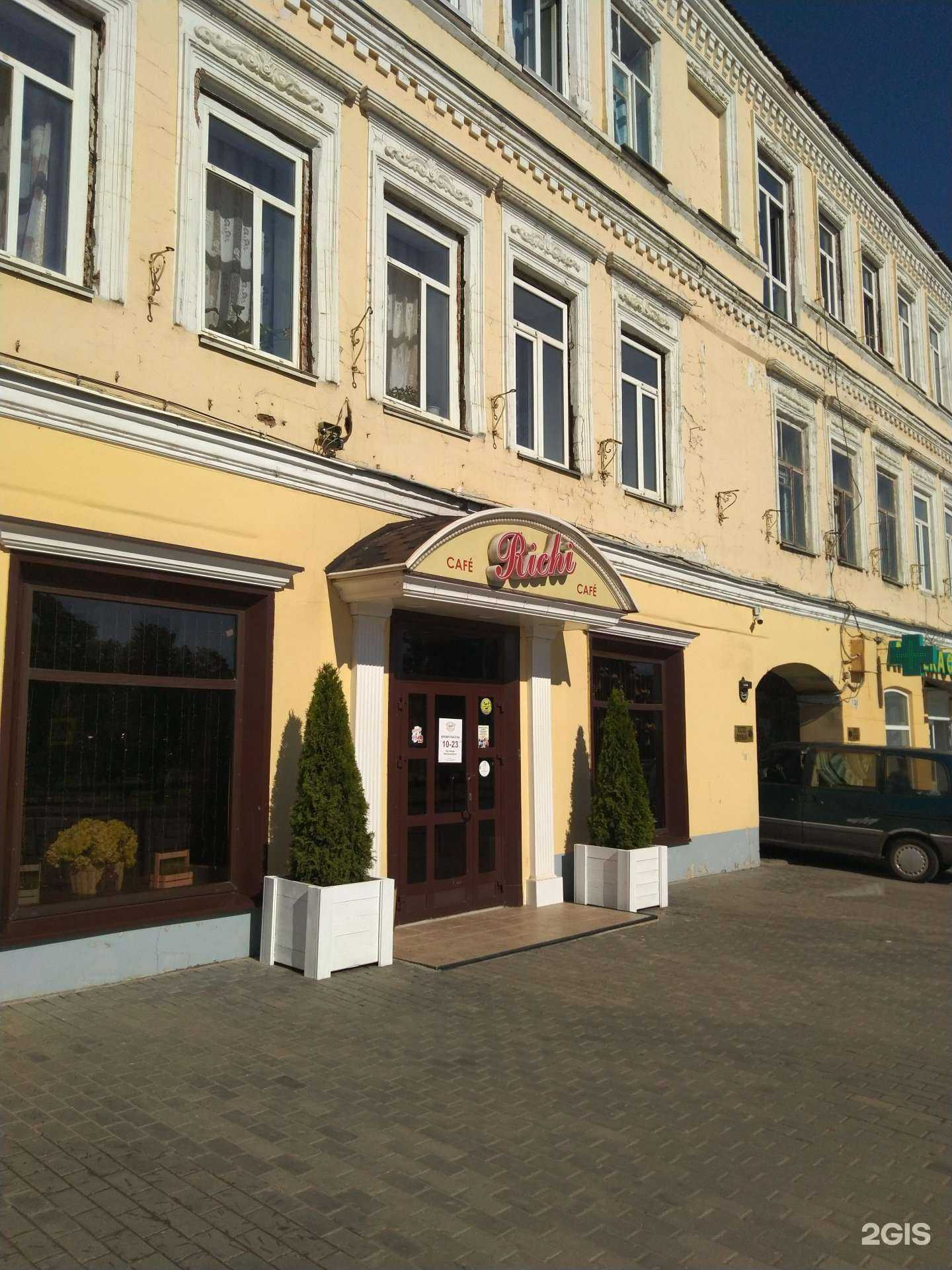 Отзывы на компанию Richi в Сарапуле c фото - фотография 2 из 2