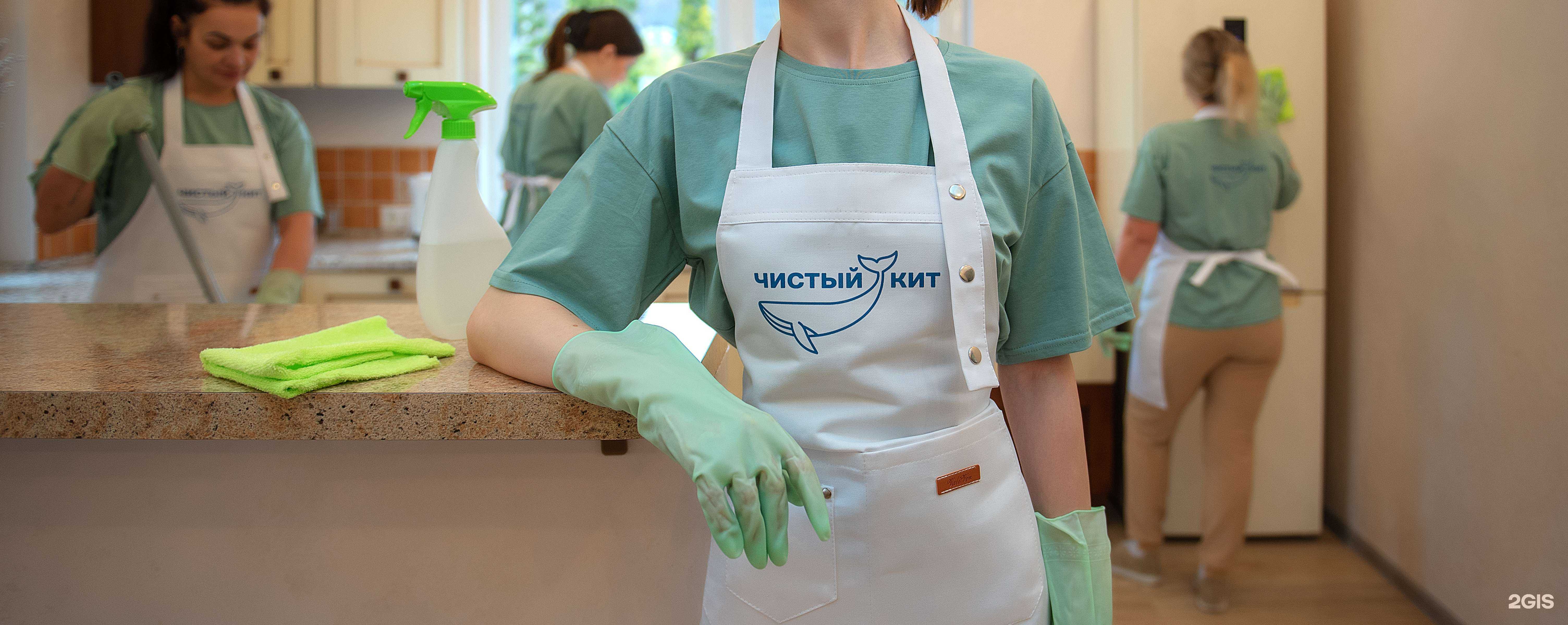 Отзывы на компанию Чистый Кит в Сочи c фото