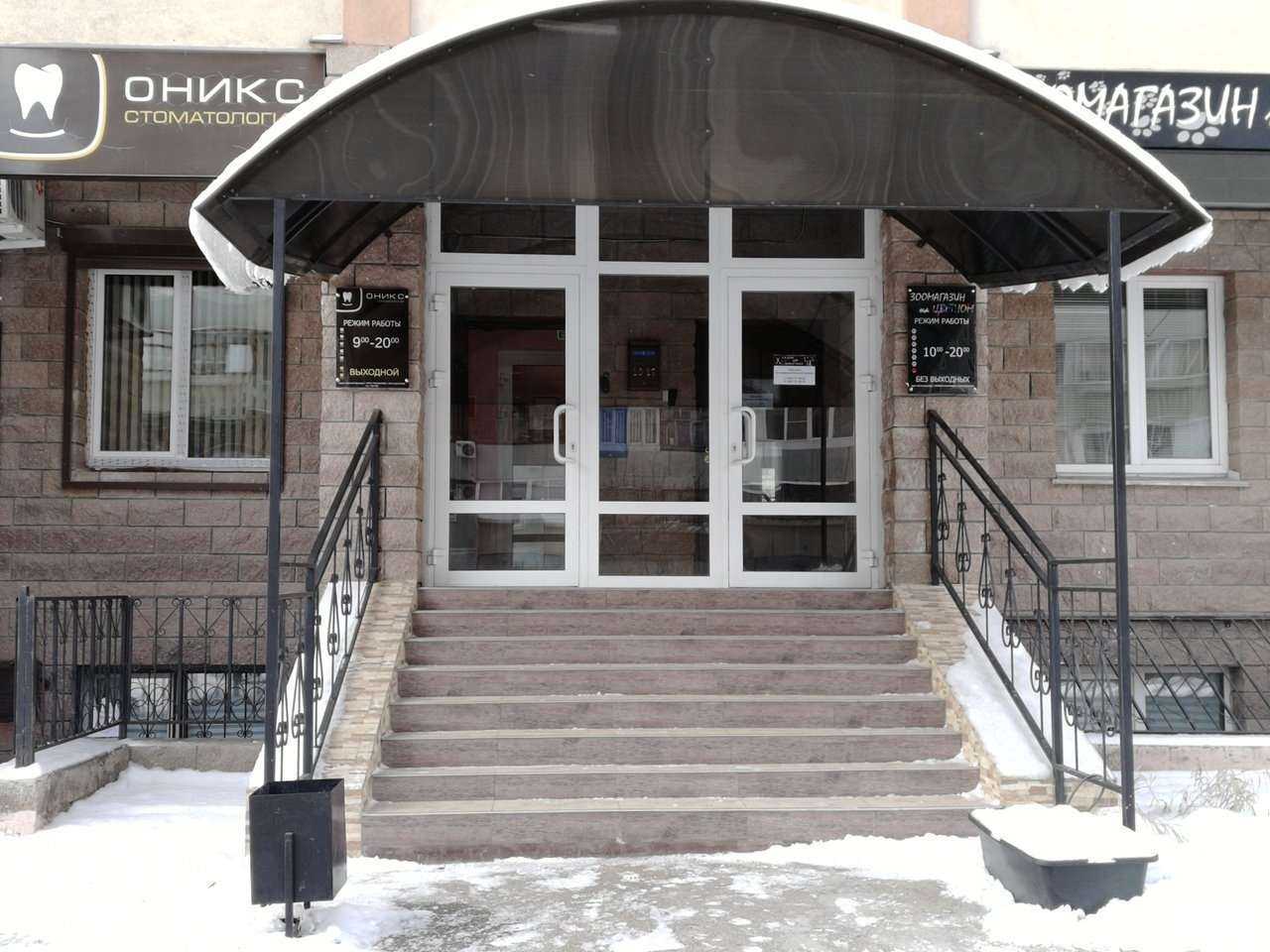 Отзывы на компанию Оникс в Тольятти c фото