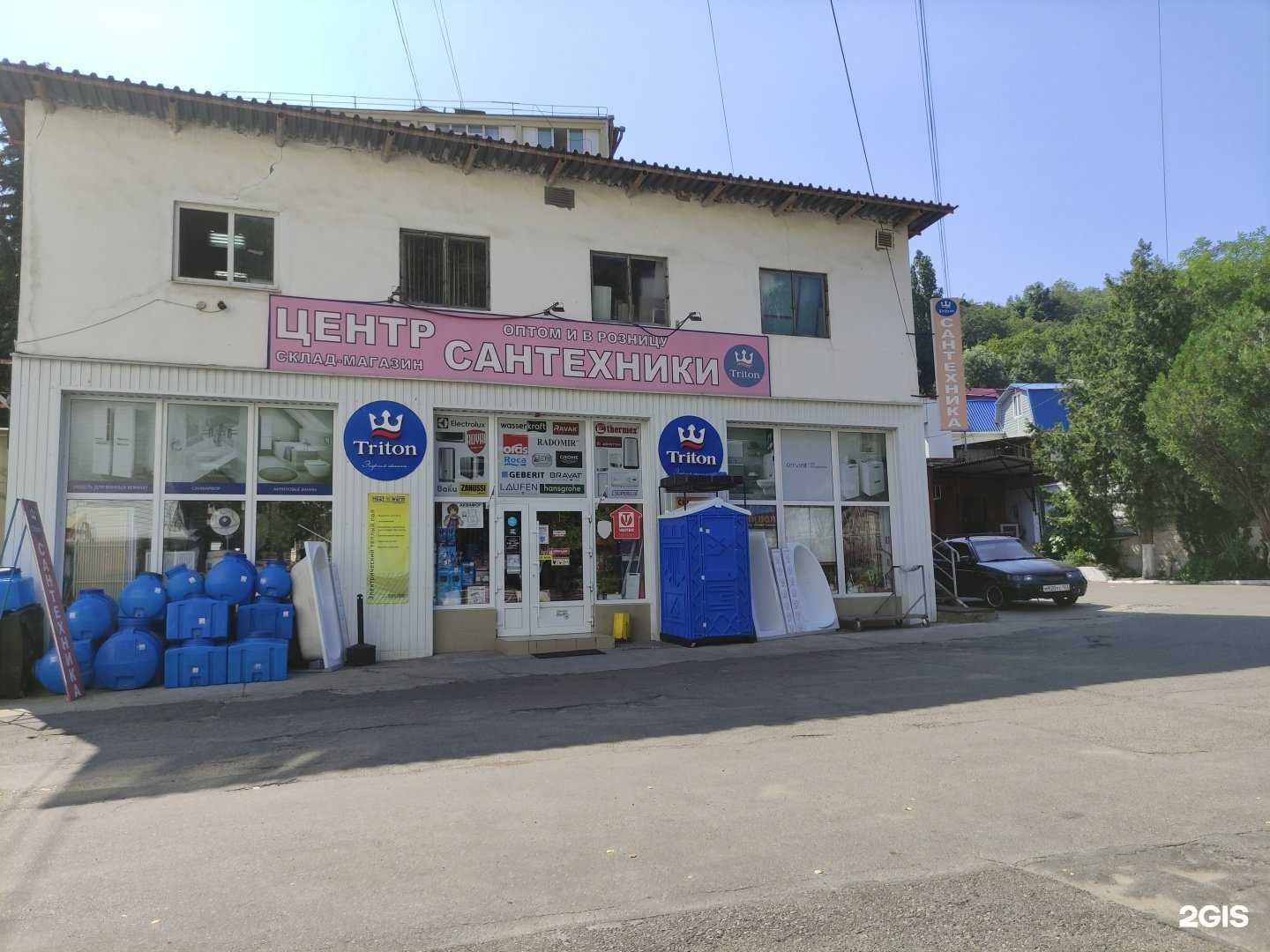 Отзывы на компанию Triton в Туапсе c фото - фотография 2 из 2