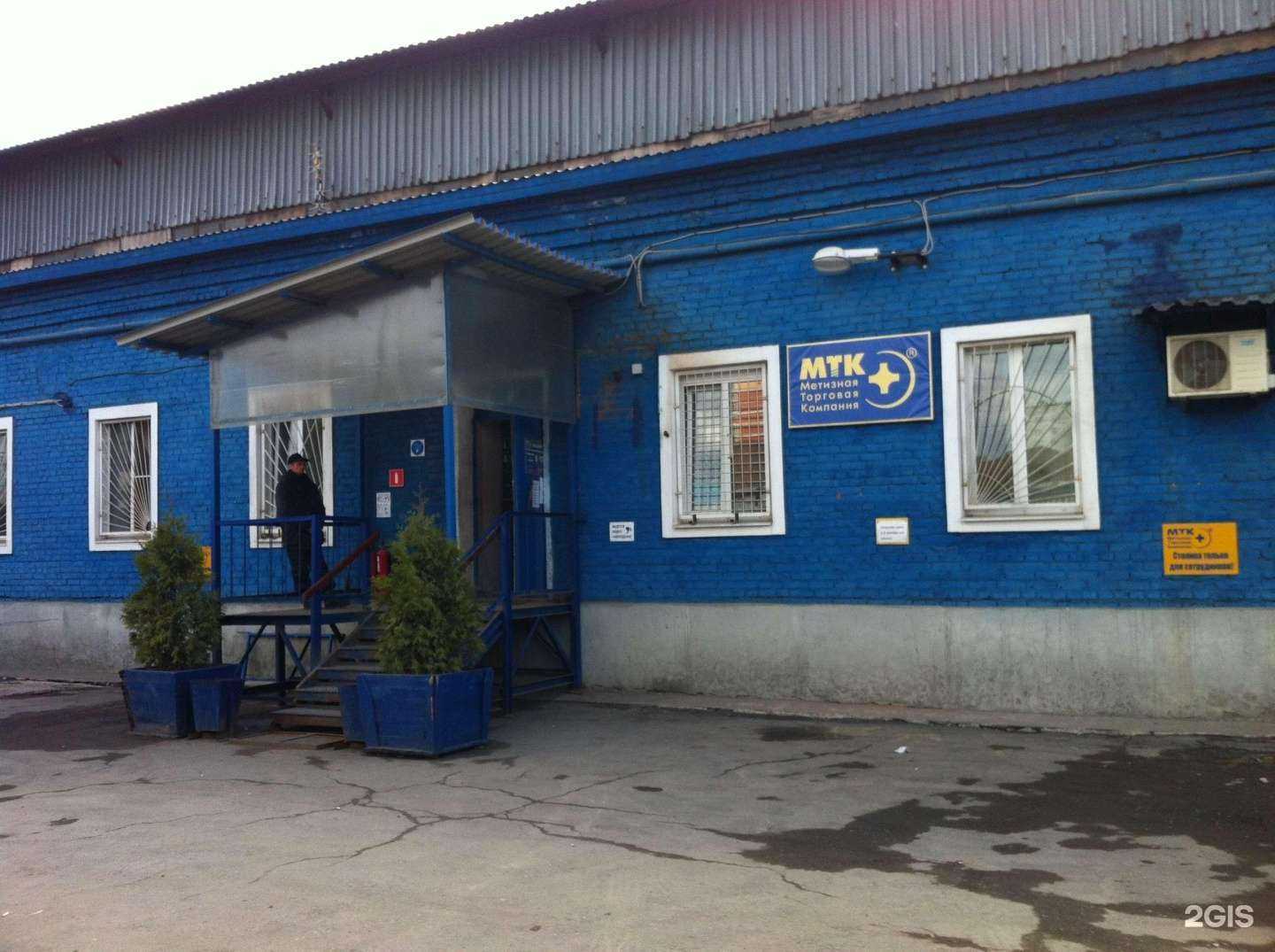 Отзывы на компанию Нижегородская Метизная Компания в Нижнем Новгороде c фото