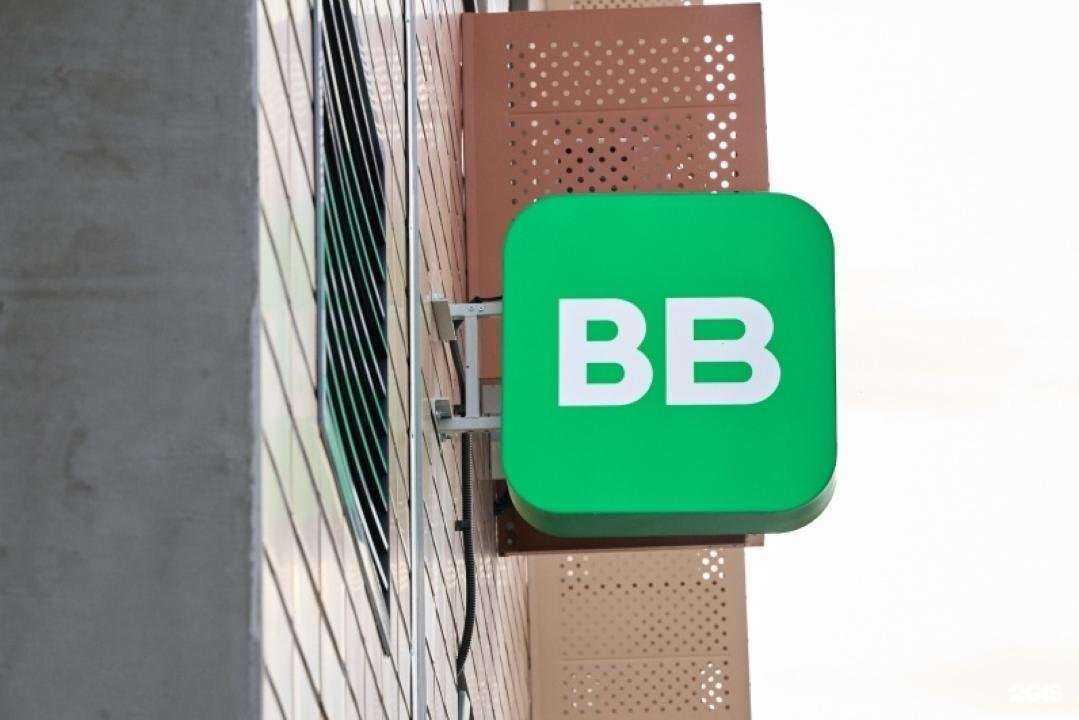 Отзывы на компанию ВкусВилл в Саранске c фото