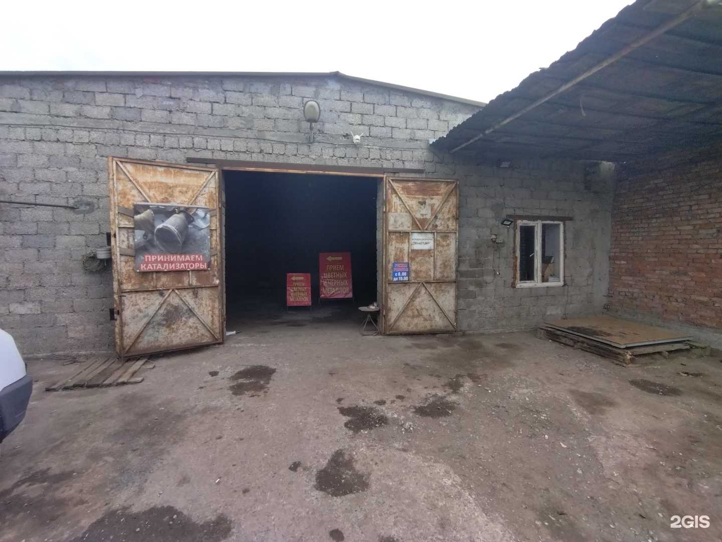 Отзывы на компанию АВС в г. Астрахань c фото