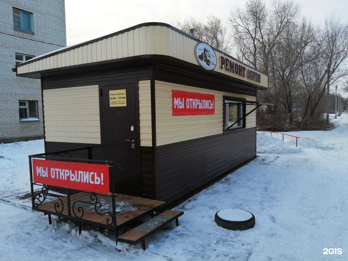 Отзывы на компанию Мастерская по ремонту обуви в Рубцовске c фото