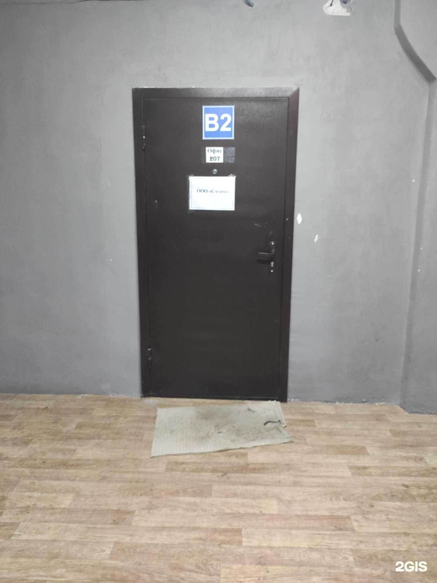 Отзывы на компанию Саксес в г. Нижний Новгород c фото