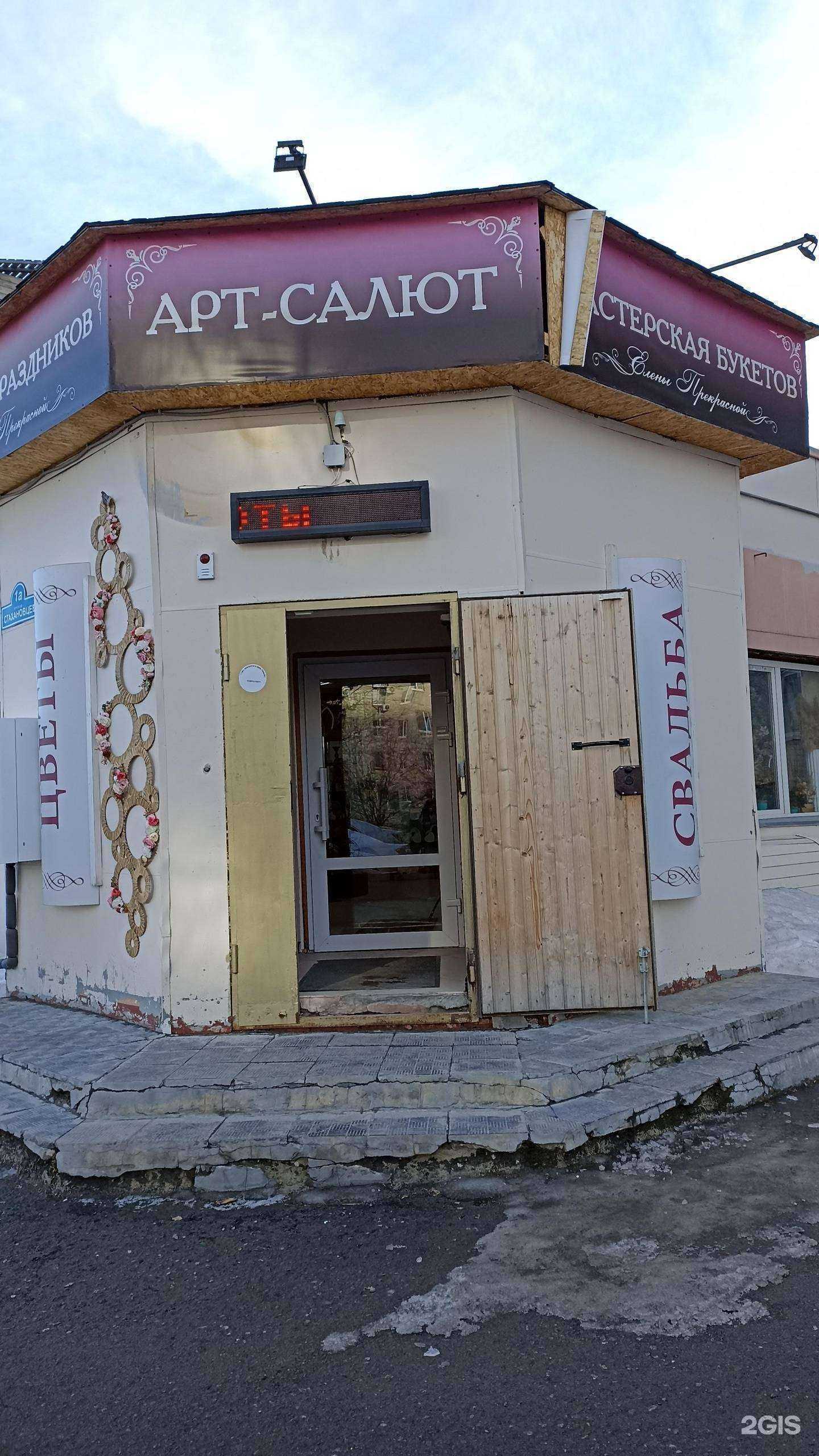 Отзывы на компанию Полиглот в Тюмени c фото