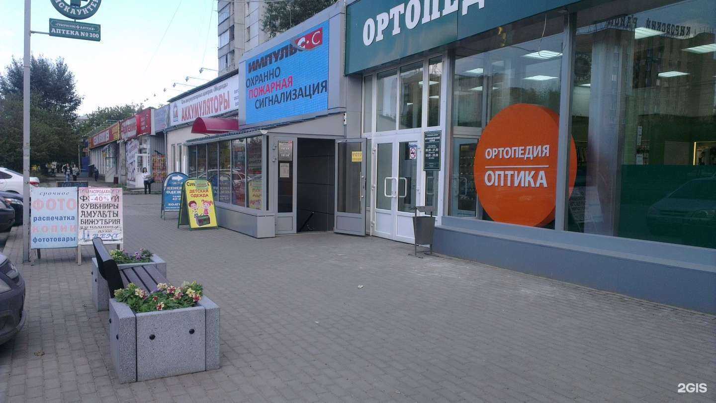 Отзывы на компанию Импульс С в г. Красноярск c фото