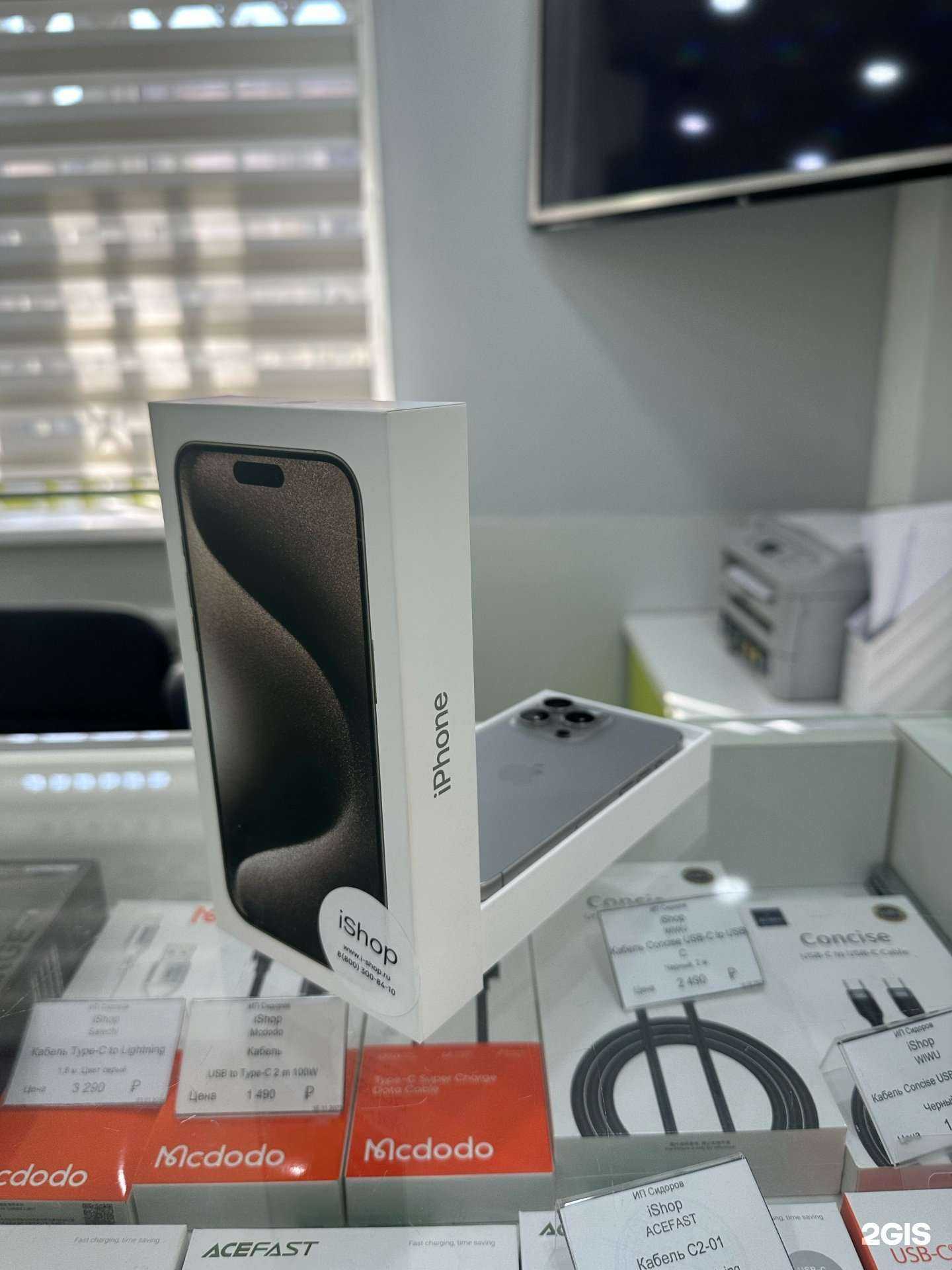 Отзывы на компанию Ishop в г. Новороссийск c фото