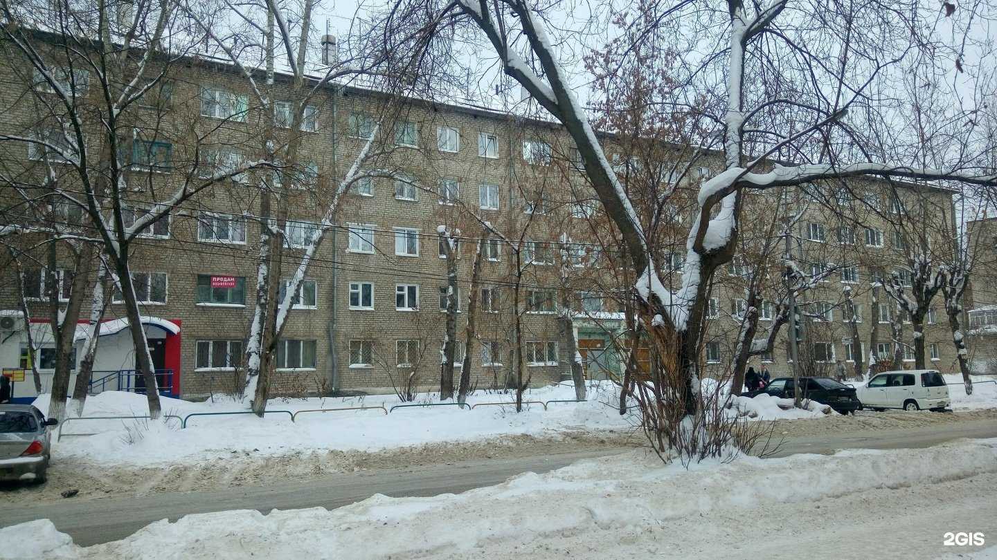 Отзывы на компанию Планета здоровья в Перми c фото - фотография 2 из 2