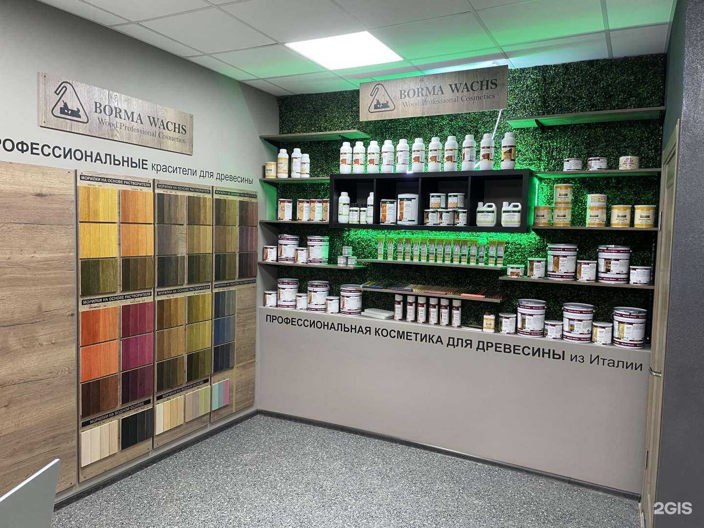 Отзывы на компанию Про краска в Новосибирске c фото