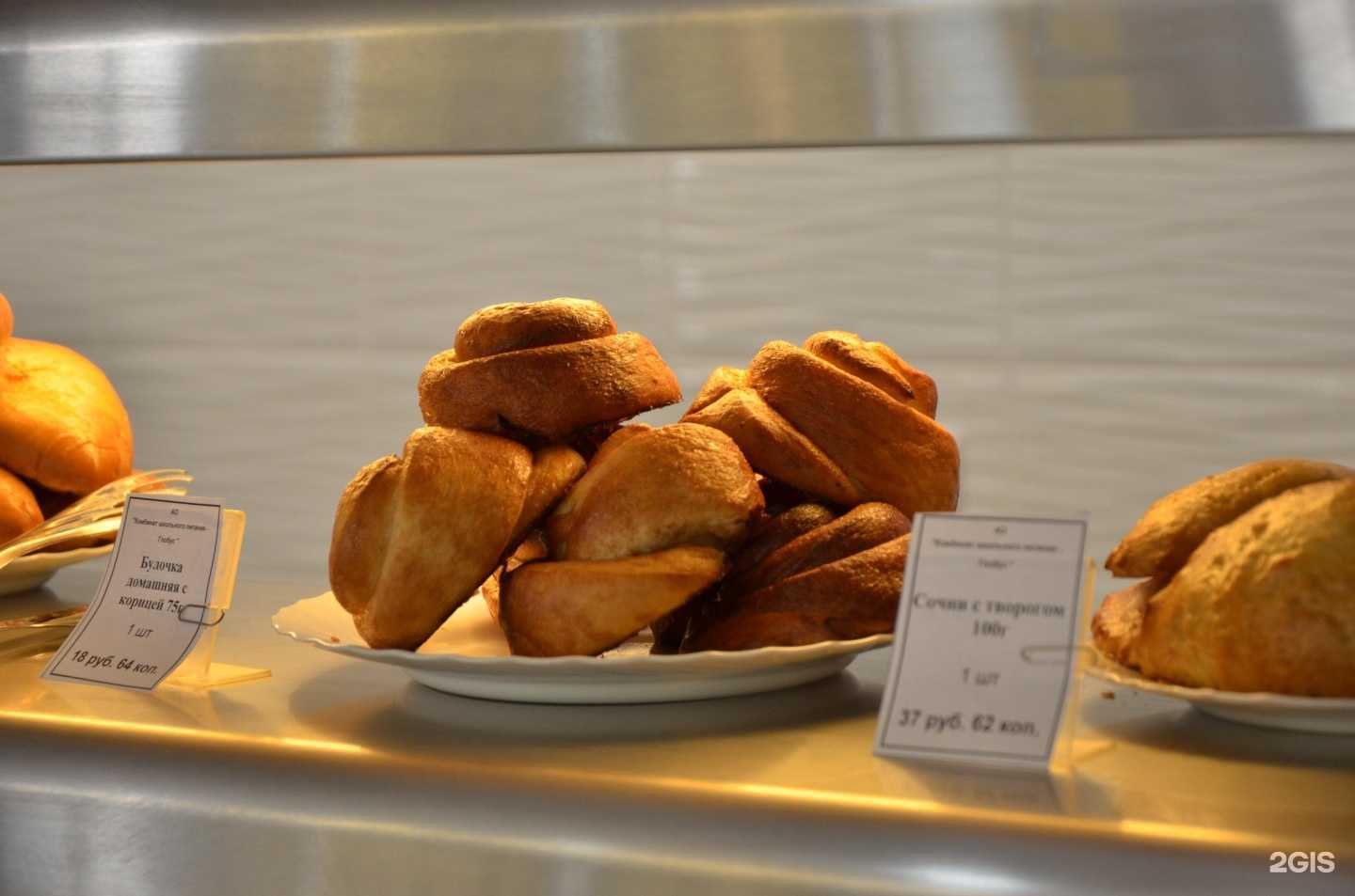 Отзывы на компанию Нива в Барнауле c фото