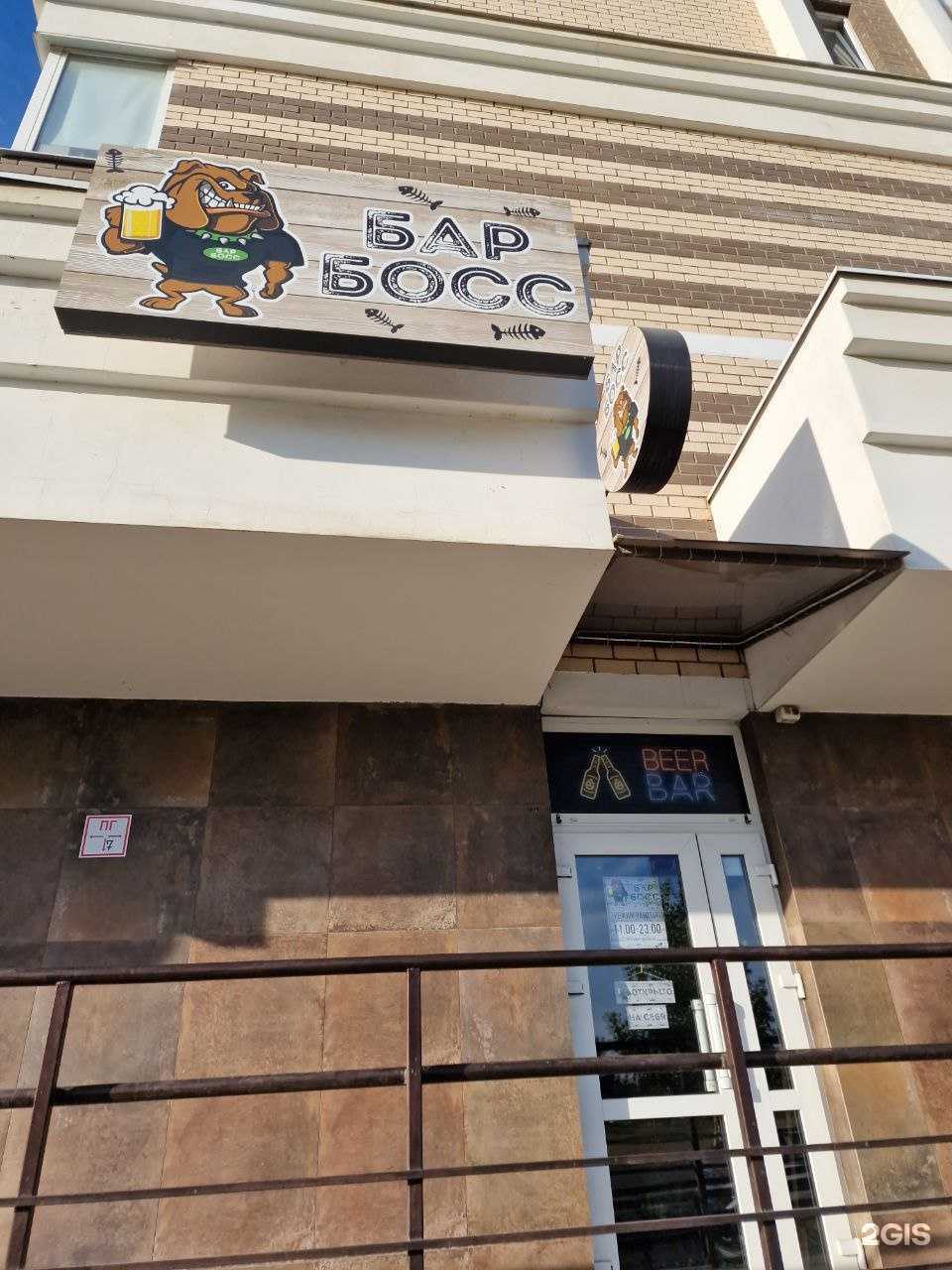 Отзывы на компанию Барбосс в г. Краснодар c фото