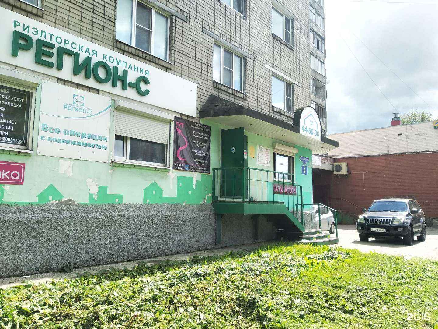 Отзывы на компанию Студия ногтевого сервиса в Архангельске c фото