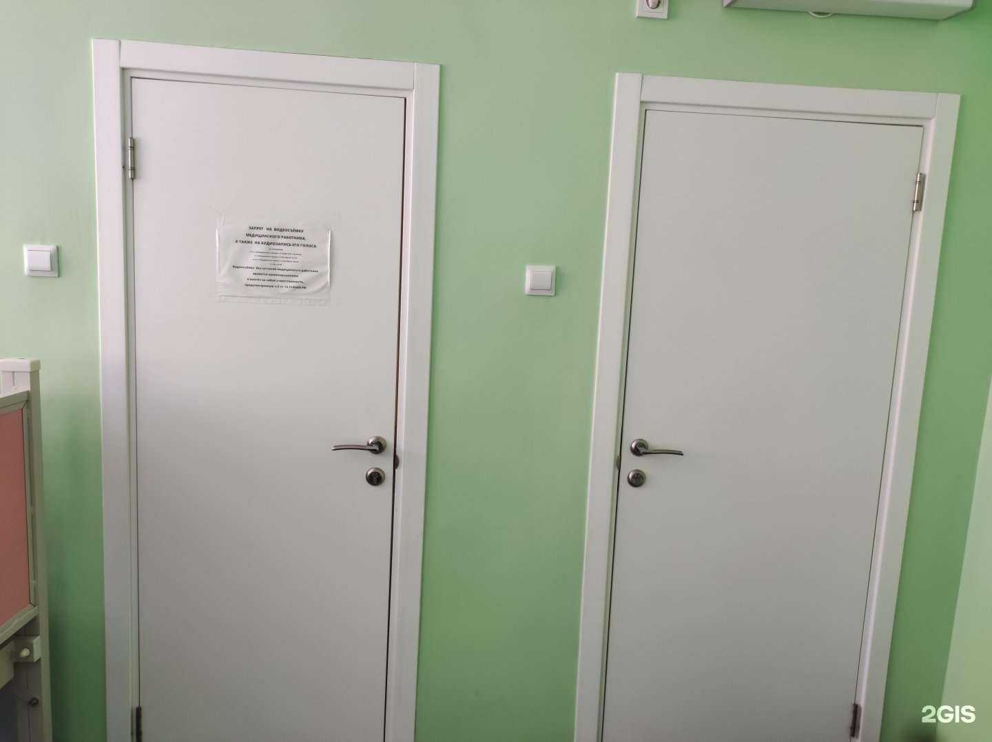 Отзывы на компанию Владивостокская клиническая больница №2 в Владивостоке c фото